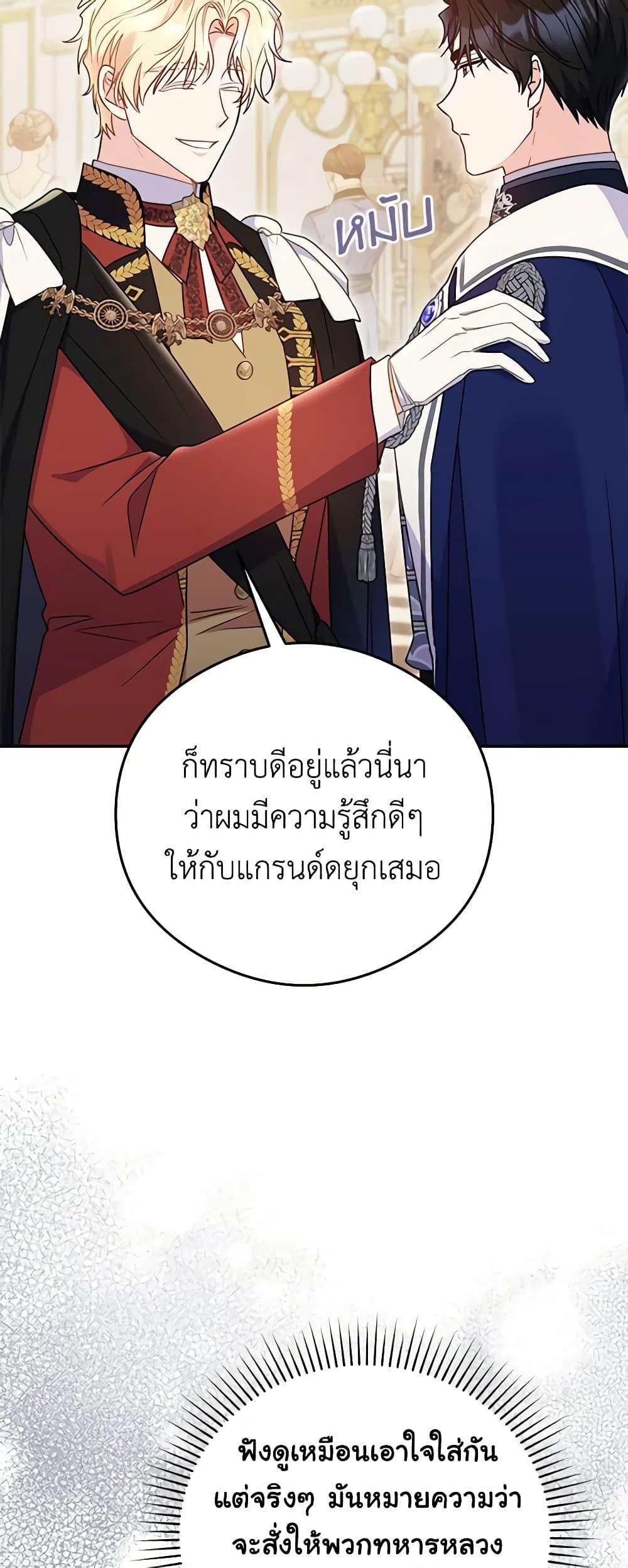 Manga-lc-com อ่านมังงะ อ่านการ์ตูน ออนไลน์ ฟรี The Villainess Captured the Grand Duke ตอนที่ 1 2 3 4 5 6 7 8 9 10 11 12 13 14 ฟรี ไม่มีโฆษณา Manga-lc - อ่าน มังงะ อ่าน การ์ตูน ออนไลน์ อ่านมังงะ ฟรี