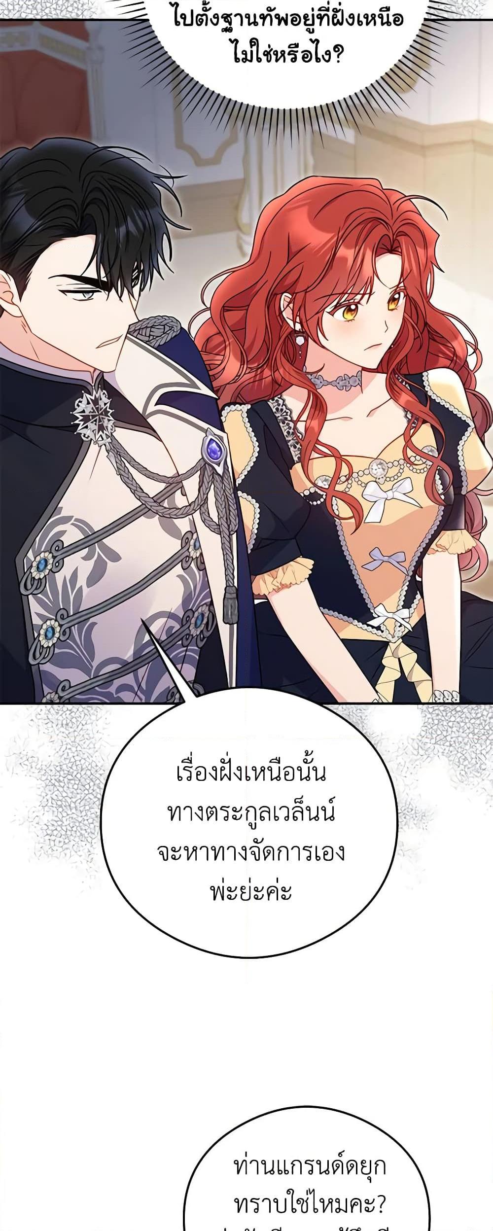 Manga-lc-com อ่านมังงะ อ่านการ์ตูน ออนไลน์ ฟรี The Villainess Captured the Grand Duke ตอนที่ 1 2 3 4 5 6 7 8 9 10 11 12 13 14 ฟรี ไม่มีโฆษณา Manga-lc - อ่าน มังงะ อ่าน การ์ตูน ออนไลน์ อ่านมังงะ ฟรี
