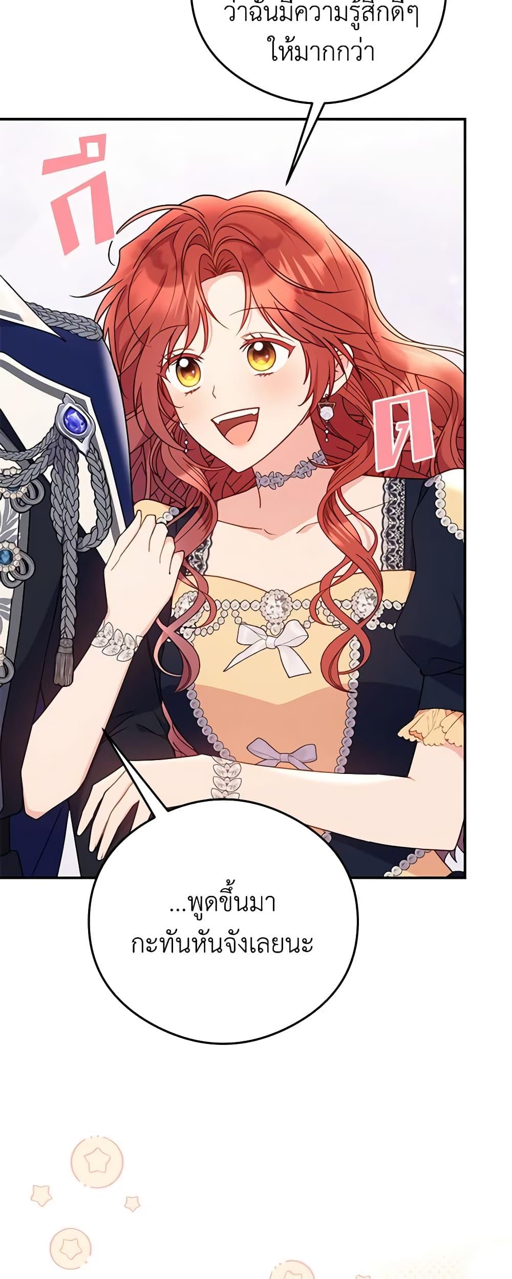 Manga-lc-com อ่านมังงะ อ่านการ์ตูน ออนไลน์ ฟรี The Villainess Captured the Grand Duke ตอนที่ 1 2 3 4 5 6 7 8 9 10 11 12 13 14 ฟรี ไม่มีโฆษณา Manga-lc - อ่าน มังงะ อ่าน การ์ตูน ออนไลน์ อ่านมังงะ ฟรี