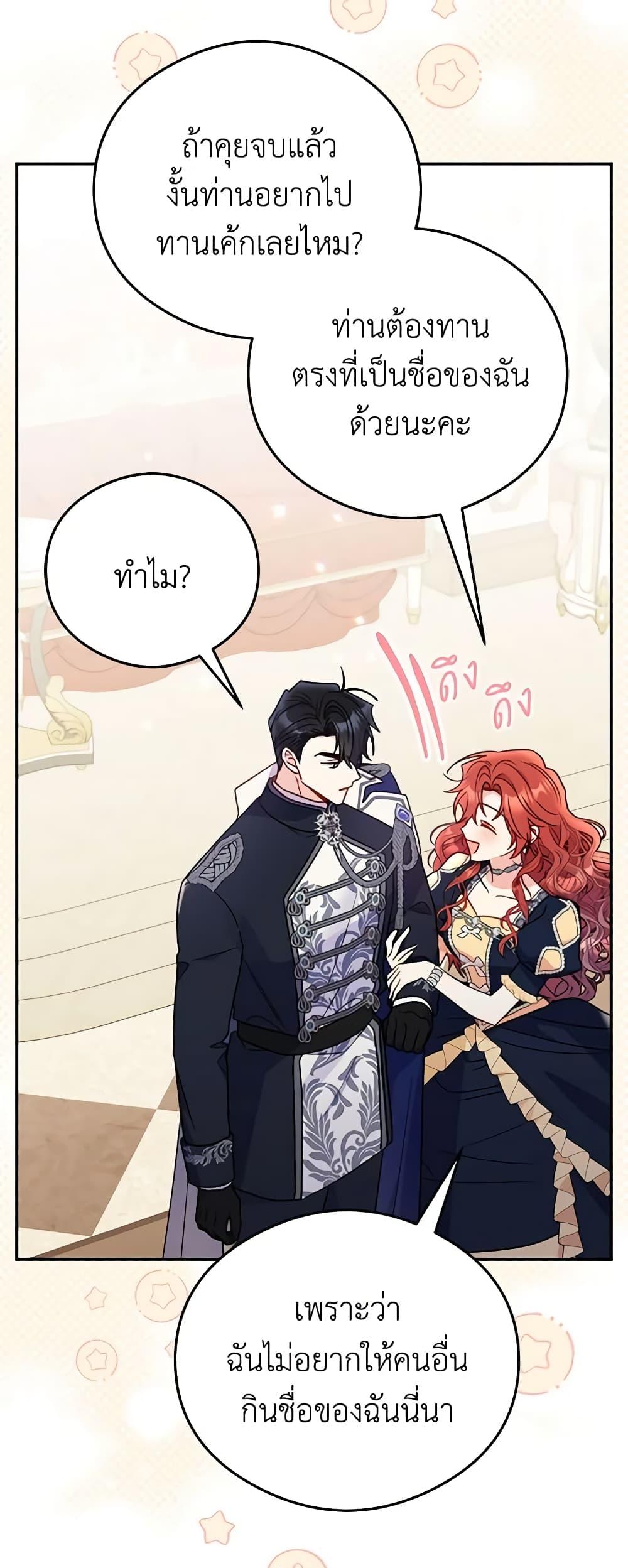 Manga-lc-com อ่านมังงะ อ่านการ์ตูน ออนไลน์ ฟรี The Villainess Captured the Grand Duke ตอนที่ 1 2 3 4 5 6 7 8 9 10 11 12 13 14 ฟรี ไม่มีโฆษณา Manga-lc - อ่าน มังงะ อ่าน การ์ตูน ออนไลน์ อ่านมังงะ ฟรี