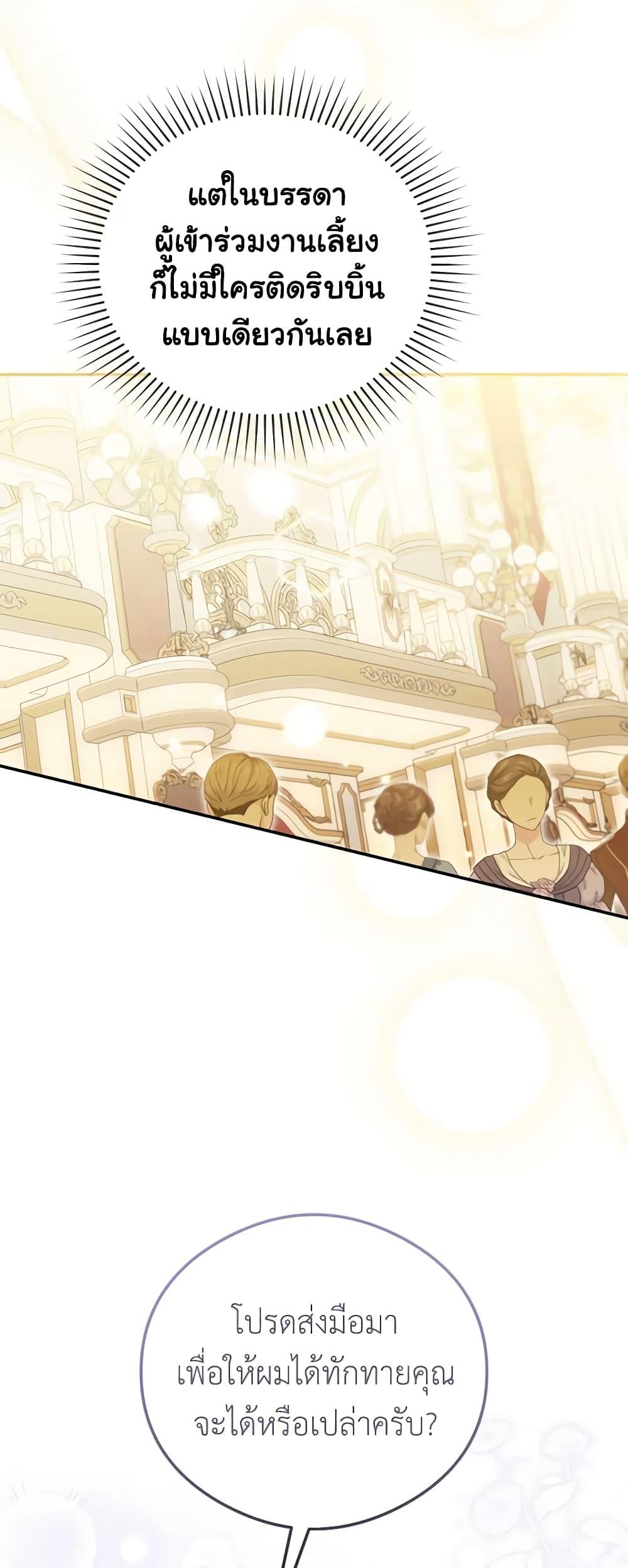 Manga-lc-com อ่านมังงะ อ่านการ์ตูน ออนไลน์ ฟรี The Villainess Captured the Grand Duke ตอนที่ 1 2 3 4 5 6 7 8 9 10 11 12 13 14 ฟรี ไม่มีโฆษณา Manga-lc - อ่าน มังงะ อ่าน การ์ตูน ออนไลน์ อ่านมังงะ ฟรี