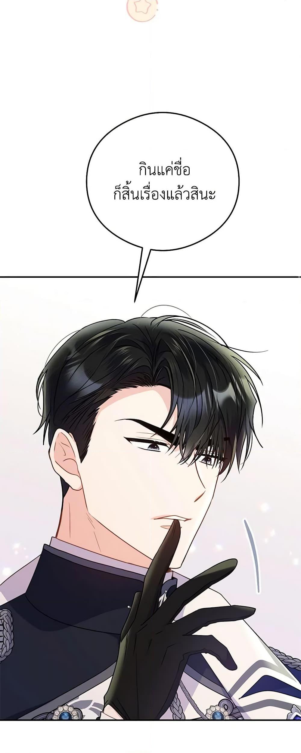 Manga-lc-com อ่านมังงะ อ่านการ์ตูน ออนไลน์ ฟรี The Villainess Captured the Grand Duke ตอนที่ 1 2 3 4 5 6 7 8 9 10 11 12 13 14 ฟรี ไม่มีโฆษณา Manga-lc - อ่าน มังงะ อ่าน การ์ตูน ออนไลน์ อ่านมังงะ ฟรี