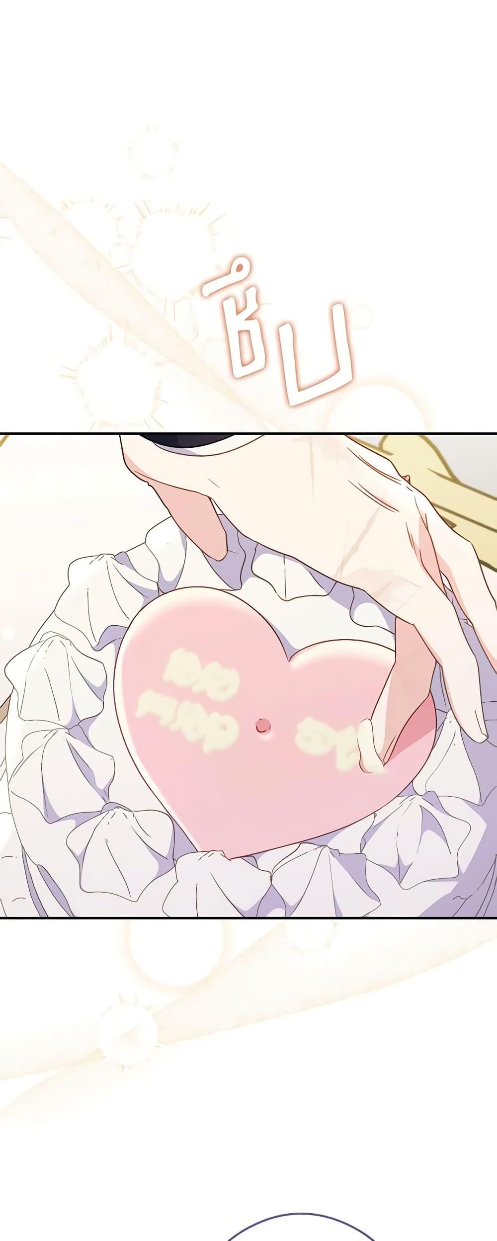 Manga-lc-com อ่านมังงะ อ่านการ์ตูน ออนไลน์ ฟรี The Villainess Captured the Grand Duke ตอนที่ 1 2 3 4 5 6 7 8 9 10 11 12 13 14 ฟรี ไม่มีโฆษณา Manga-lc - อ่าน มังงะ อ่าน การ์ตูน ออนไลน์ อ่านมังงะ ฟรี