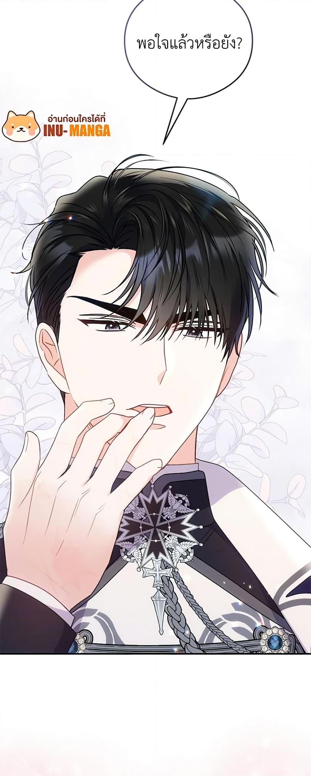 Manga-lc-com อ่านมังงะ อ่านการ์ตูน ออนไลน์ ฟรี The Villainess Captured the Grand Duke ตอนที่ 1 2 3 4 5 6 7 8 9 10 11 12 13 14 ฟรี ไม่มีโฆษณา Manga-lc - อ่าน มังงะ อ่าน การ์ตูน ออนไลน์ อ่านมังงะ ฟรี