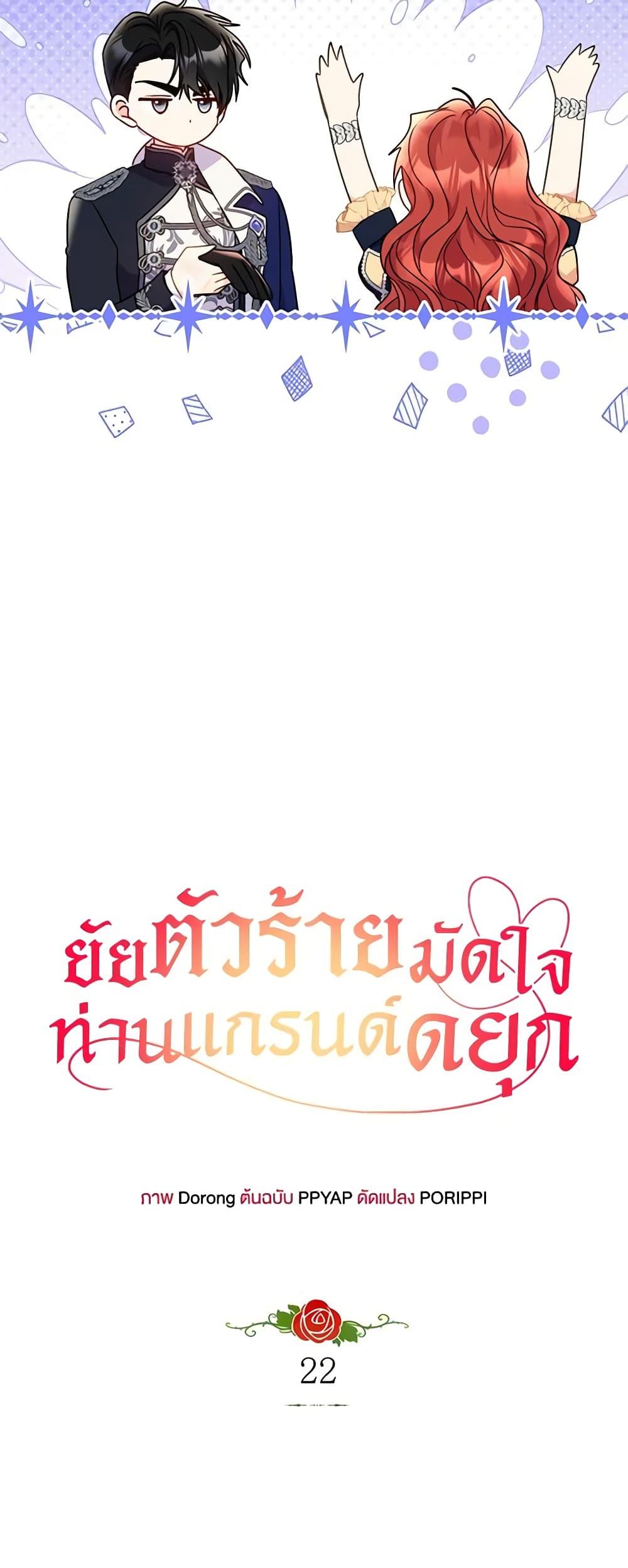 Manga-lc-com อ่านมังงะ อ่านการ์ตูน ออนไลน์ ฟรี The Villainess Captured the Grand Duke ตอนที่ 1 2 3 4 5 6 7 8 9 10 11 12 13 14 ฟรี ไม่มีโฆษณา Manga-lc - อ่าน มังงะ อ่าน การ์ตูน ออนไลน์ อ่านมังงะ ฟรี