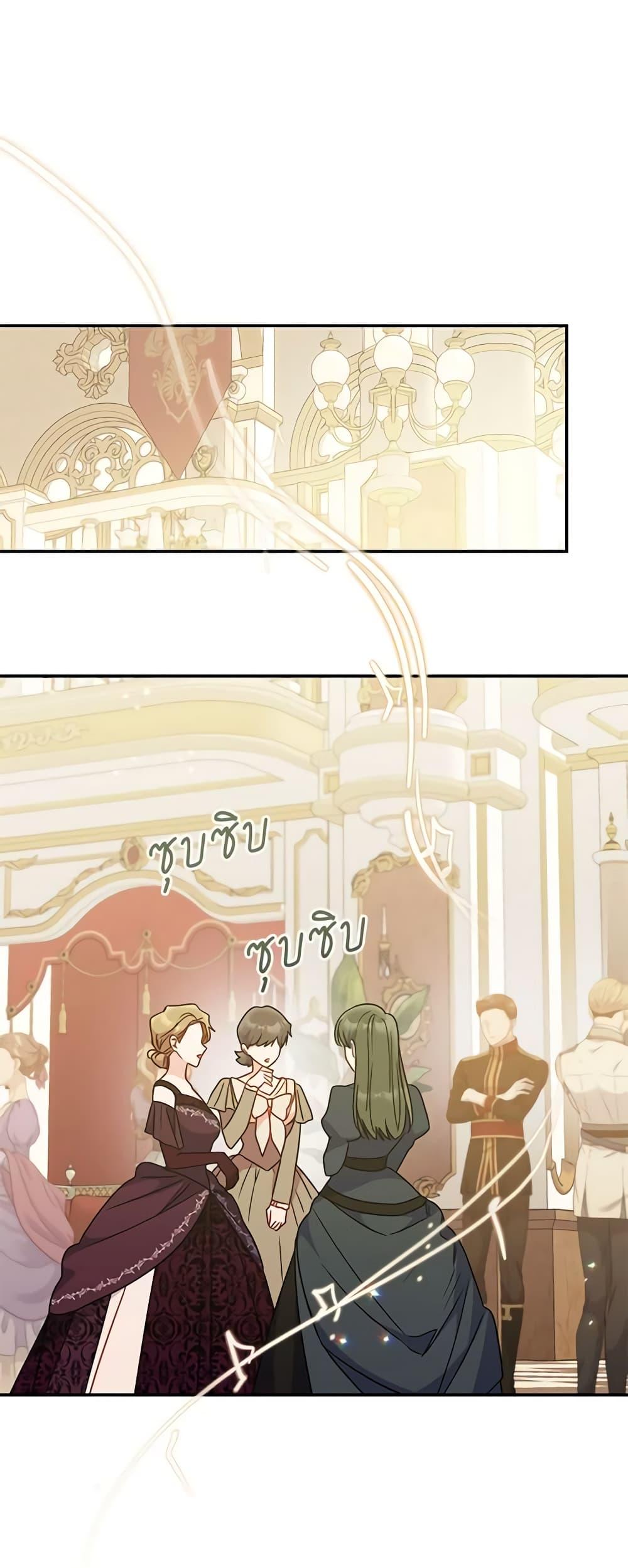 Manga-lc-com อ่านมังงะ อ่านการ์ตูน ออนไลน์ ฟรี The Villainess Captured the Grand Duke ตอนที่ 1 2 3 4 5 6 7 8 9 10 11 12 13 14 ฟรี ไม่มีโฆษณา Manga-lc - อ่าน มังงะ อ่าน การ์ตูน ออนไลน์ อ่านมังงะ ฟรี