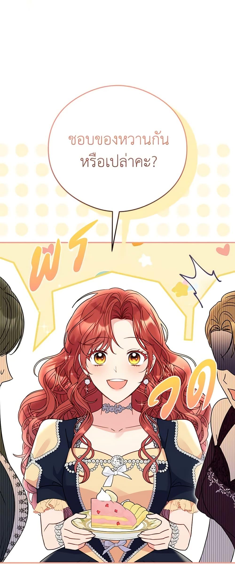 Manga-lc-com อ่านมังงะ อ่านการ์ตูน ออนไลน์ ฟรี The Villainess Captured the Grand Duke ตอนที่ 1 2 3 4 5 6 7 8 9 10 11 12 13 14 ฟรี ไม่มีโฆษณา Manga-lc - อ่าน มังงะ อ่าน การ์ตูน ออนไลน์ อ่านมังงะ ฟรี