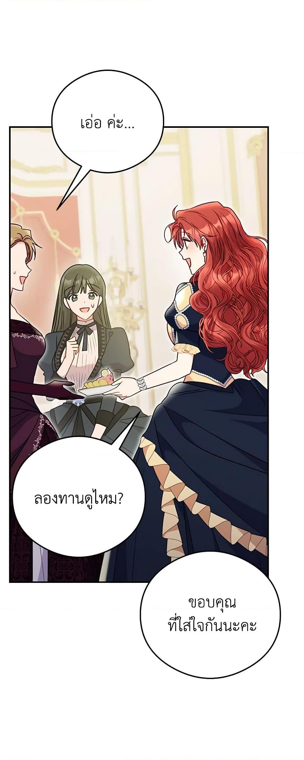 Manga-lc-com อ่านมังงะ อ่านการ์ตูน ออนไลน์ ฟรี The Villainess Captured the Grand Duke ตอนที่ 1 2 3 4 5 6 7 8 9 10 11 12 13 14 ฟรี ไม่มีโฆษณา Manga-lc - อ่าน มังงะ อ่าน การ์ตูน ออนไลน์ อ่านมังงะ ฟรี