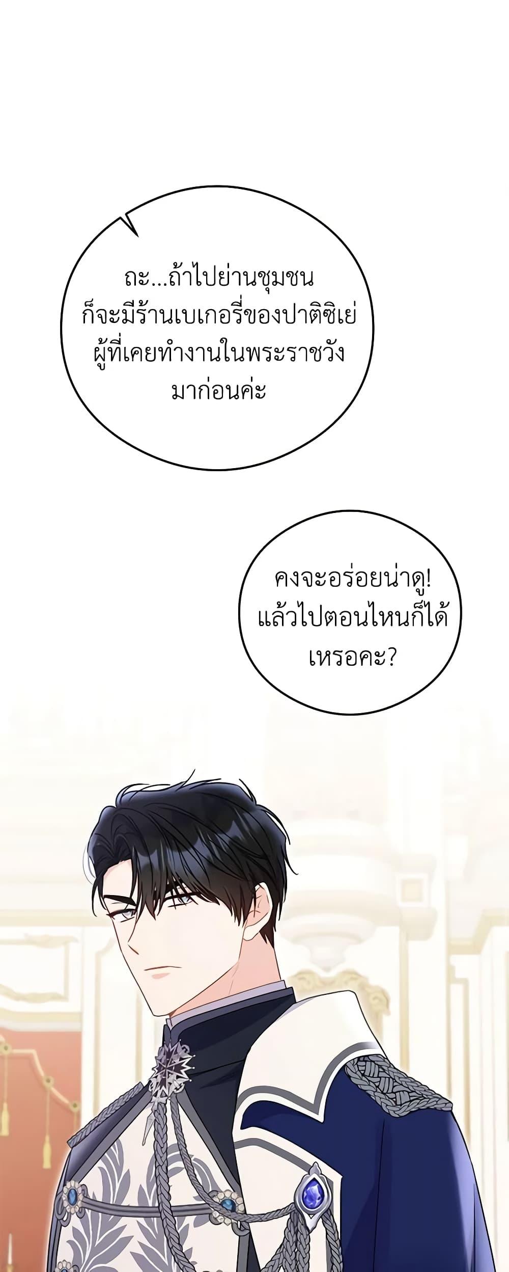 Manga-lc-com อ่านมังงะ อ่านการ์ตูน ออนไลน์ ฟรี The Villainess Captured the Grand Duke ตอนที่ 1 2 3 4 5 6 7 8 9 10 11 12 13 14 ฟรี ไม่มีโฆษณา Manga-lc - อ่าน มังงะ อ่าน การ์ตูน ออนไลน์ อ่านมังงะ ฟรี