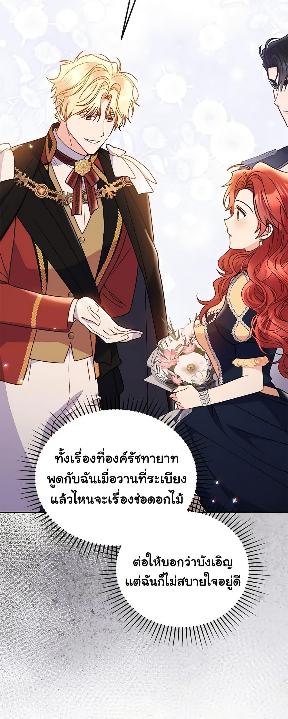Manga-lc-com อ่านมังงะ อ่านการ์ตูน ออนไลน์ ฟรี The Villainess Captured the Grand Duke ตอนที่ 1 2 3 4 5 6 7 8 9 10 11 12 13 14 ฟรี ไม่มีโฆษณา Manga-lc - อ่าน มังงะ อ่าน การ์ตูน ออนไลน์ อ่านมังงะ ฟรี