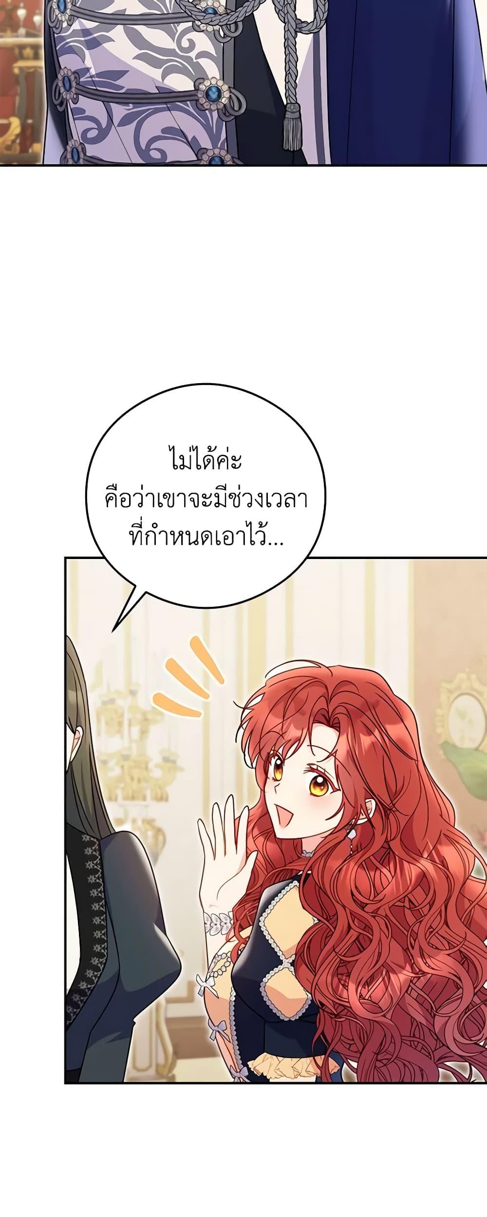 Manga-lc-com อ่านมังงะ อ่านการ์ตูน ออนไลน์ ฟรี The Villainess Captured the Grand Duke ตอนที่ 1 2 3 4 5 6 7 8 9 10 11 12 13 14 ฟรี ไม่มีโฆษณา Manga-lc - อ่าน มังงะ อ่าน การ์ตูน ออนไลน์ อ่านมังงะ ฟรี