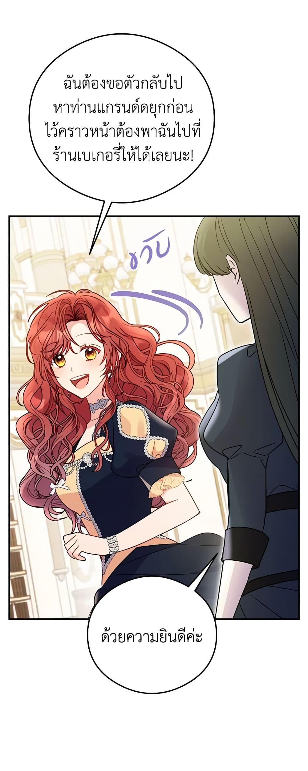 Manga-lc-com อ่านมังงะ อ่านการ์ตูน ออนไลน์ ฟรี The Villainess Captured the Grand Duke ตอนที่ 1 2 3 4 5 6 7 8 9 10 11 12 13 14 ฟรี ไม่มีโฆษณา Manga-lc - อ่าน มังงะ อ่าน การ์ตูน ออนไลน์ อ่านมังงะ ฟรี