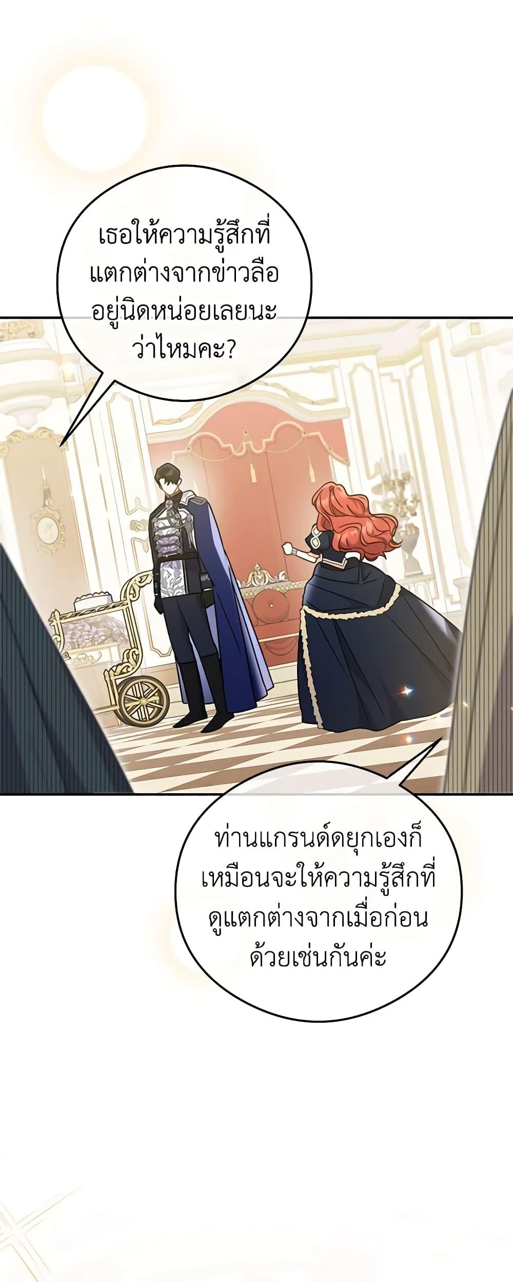 Manga-lc-com อ่านมังงะ อ่านการ์ตูน ออนไลน์ ฟรี The Villainess Captured the Grand Duke ตอนที่ 1 2 3 4 5 6 7 8 9 10 11 12 13 14 ฟรี ไม่มีโฆษณา Manga-lc - อ่าน มังงะ อ่าน การ์ตูน ออนไลน์ อ่านมังงะ ฟรี