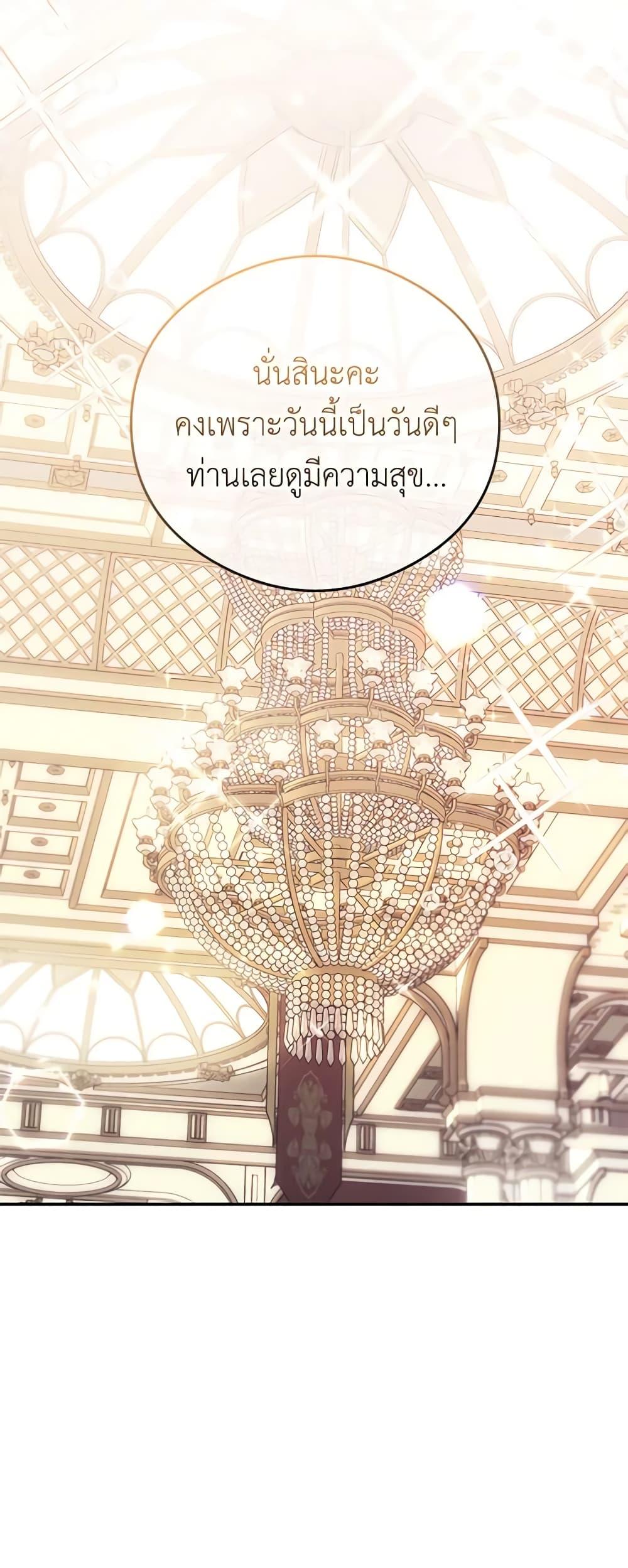 Manga-lc-com อ่านมังงะ อ่านการ์ตูน ออนไลน์ ฟรี The Villainess Captured the Grand Duke ตอนที่ 1 2 3 4 5 6 7 8 9 10 11 12 13 14 ฟรี ไม่มีโฆษณา Manga-lc - อ่าน มังงะ อ่าน การ์ตูน ออนไลน์ อ่านมังงะ ฟรี