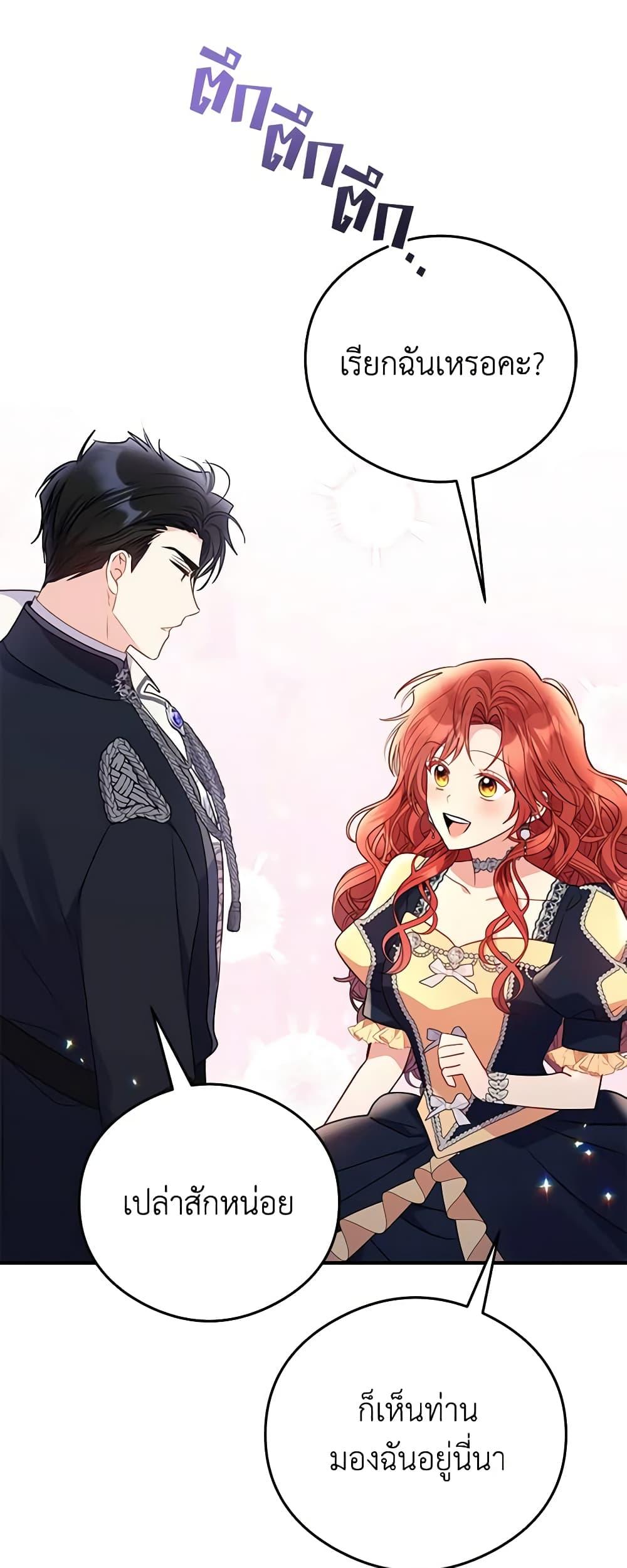 Manga-lc-com อ่านมังงะ อ่านการ์ตูน ออนไลน์ ฟรี The Villainess Captured the Grand Duke ตอนที่ 1 2 3 4 5 6 7 8 9 10 11 12 13 14 ฟรี ไม่มีโฆษณา Manga-lc - อ่าน มังงะ อ่าน การ์ตูน ออนไลน์ อ่านมังงะ ฟรี