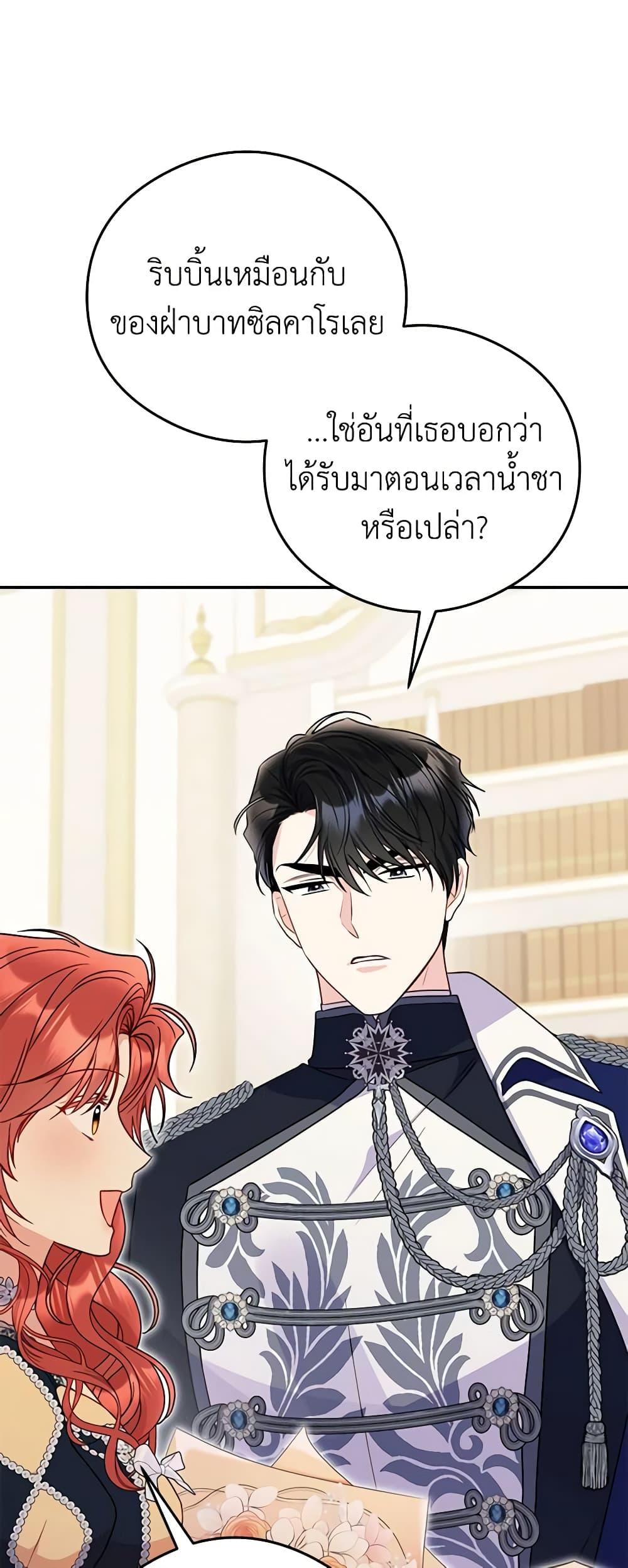 Manga-lc-com อ่านมังงะ อ่านการ์ตูน ออนไลน์ ฟรี The Villainess Captured the Grand Duke ตอนที่ 1 2 3 4 5 6 7 8 9 10 11 12 13 14 ฟรี ไม่มีโฆษณา Manga-lc - อ่าน มังงะ อ่าน การ์ตูน ออนไลน์ อ่านมังงะ ฟรี