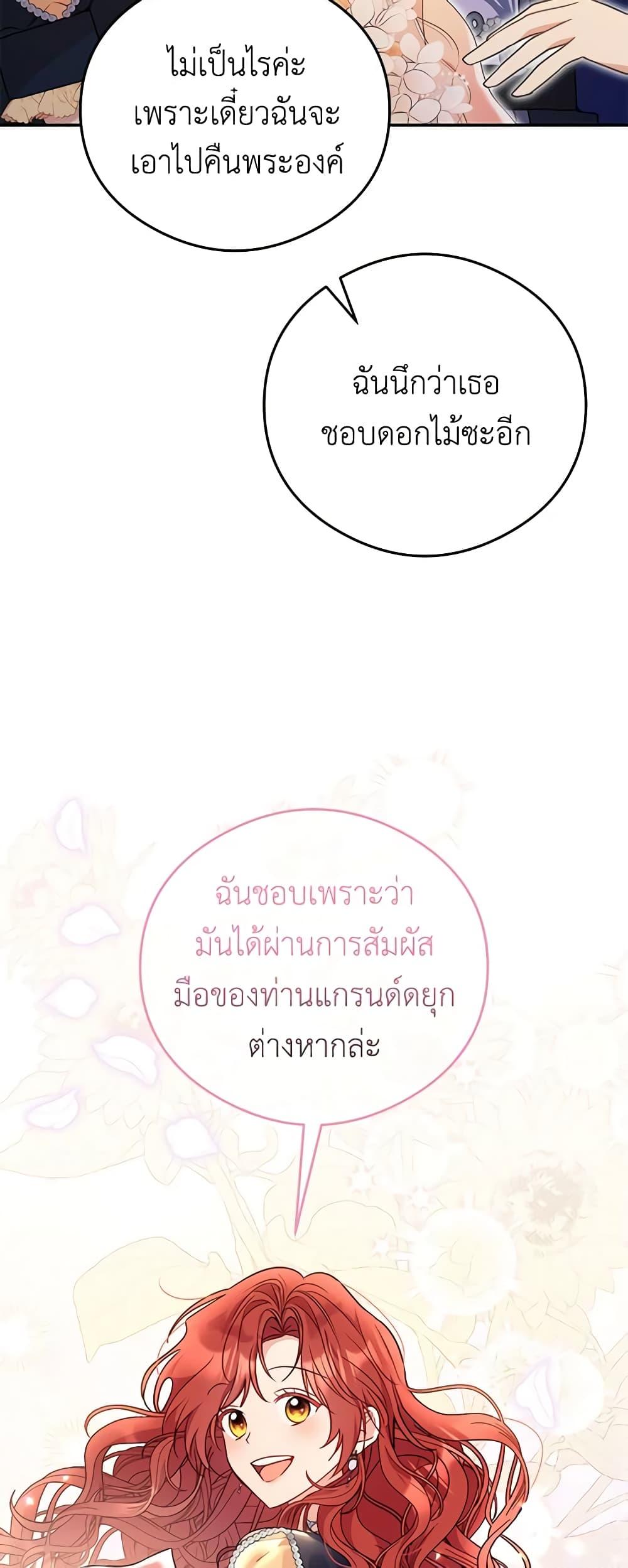 Manga-lc-com อ่านมังงะ อ่านการ์ตูน ออนไลน์ ฟรี The Villainess Captured the Grand Duke ตอนที่ 1 2 3 4 5 6 7 8 9 10 11 12 13 14 ฟรี ไม่มีโฆษณา Manga-lc - อ่าน มังงะ อ่าน การ์ตูน ออนไลน์ อ่านมังงะ ฟรี