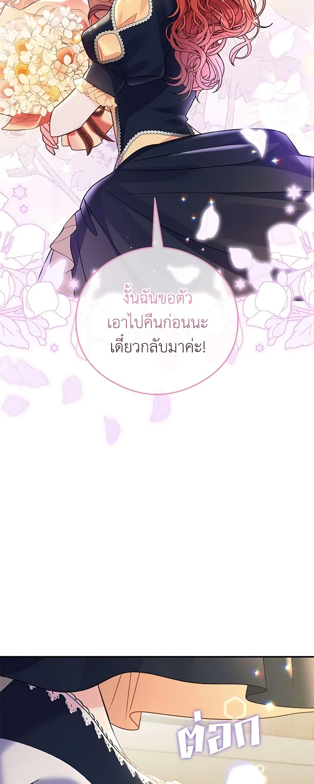 Manga-lc-com อ่านมังงะ อ่านการ์ตูน ออนไลน์ ฟรี The Villainess Captured the Grand Duke ตอนที่ 1 2 3 4 5 6 7 8 9 10 11 12 13 14 ฟรี ไม่มีโฆษณา Manga-lc - อ่าน มังงะ อ่าน การ์ตูน ออนไลน์ อ่านมังงะ ฟรี