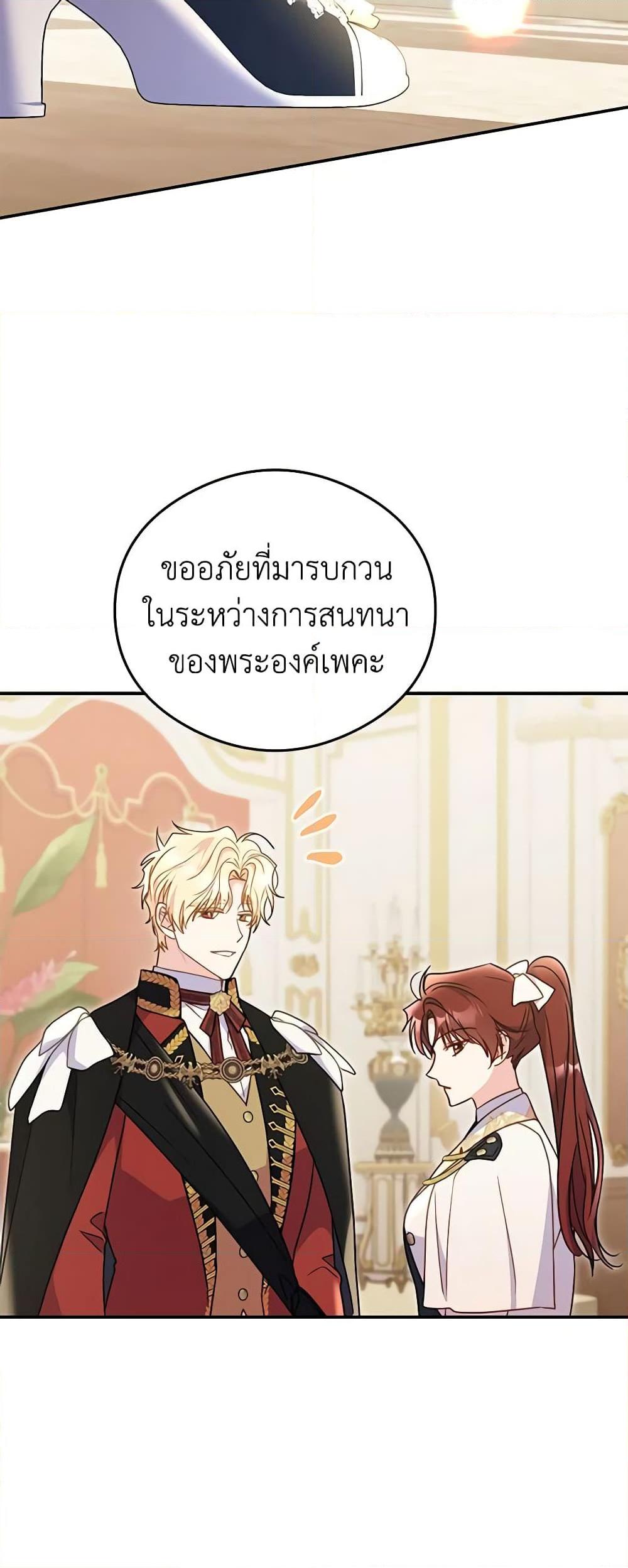 Manga-lc-com อ่านมังงะ อ่านการ์ตูน ออนไลน์ ฟรี The Villainess Captured the Grand Duke ตอนที่ 1 2 3 4 5 6 7 8 9 10 11 12 13 14 ฟรี ไม่มีโฆษณา Manga-lc - อ่าน มังงะ อ่าน การ์ตูน ออนไลน์ อ่านมังงะ ฟรี