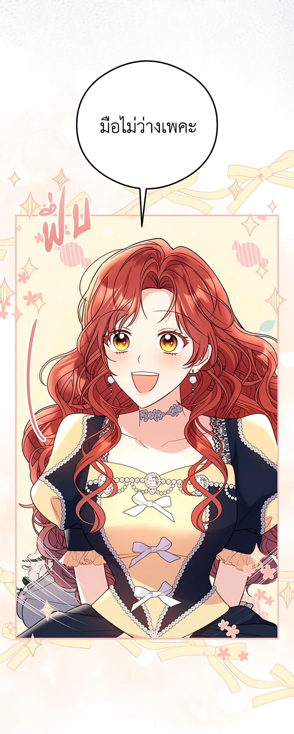 Manga-lc-com อ่านมังงะ อ่านการ์ตูน ออนไลน์ ฟรี The Villainess Captured the Grand Duke ตอนที่ 1 2 3 4 5 6 7 8 9 10 11 12 13 14 ฟรี ไม่มีโฆษณา Manga-lc - อ่าน มังงะ อ่าน การ์ตูน ออนไลน์ อ่านมังงะ ฟรี