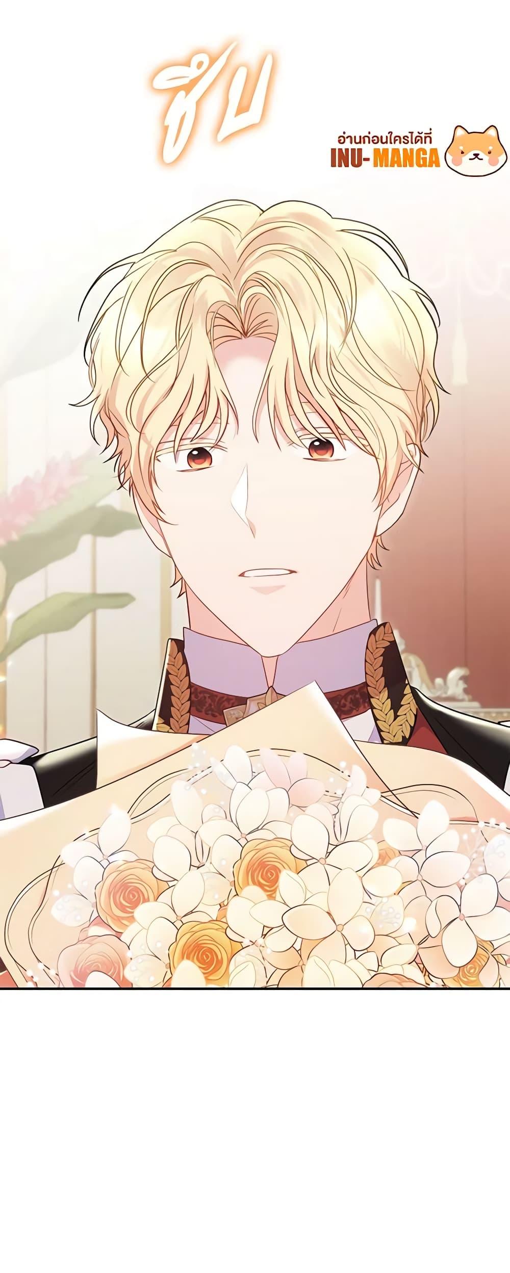 Manga-lc-com อ่านมังงะ อ่านการ์ตูน ออนไลน์ ฟรี The Villainess Captured the Grand Duke ตอนที่ 1 2 3 4 5 6 7 8 9 10 11 12 13 14 ฟรี ไม่มีโฆษณา Manga-lc - อ่าน มังงะ อ่าน การ์ตูน ออนไลน์ อ่านมังงะ ฟรี