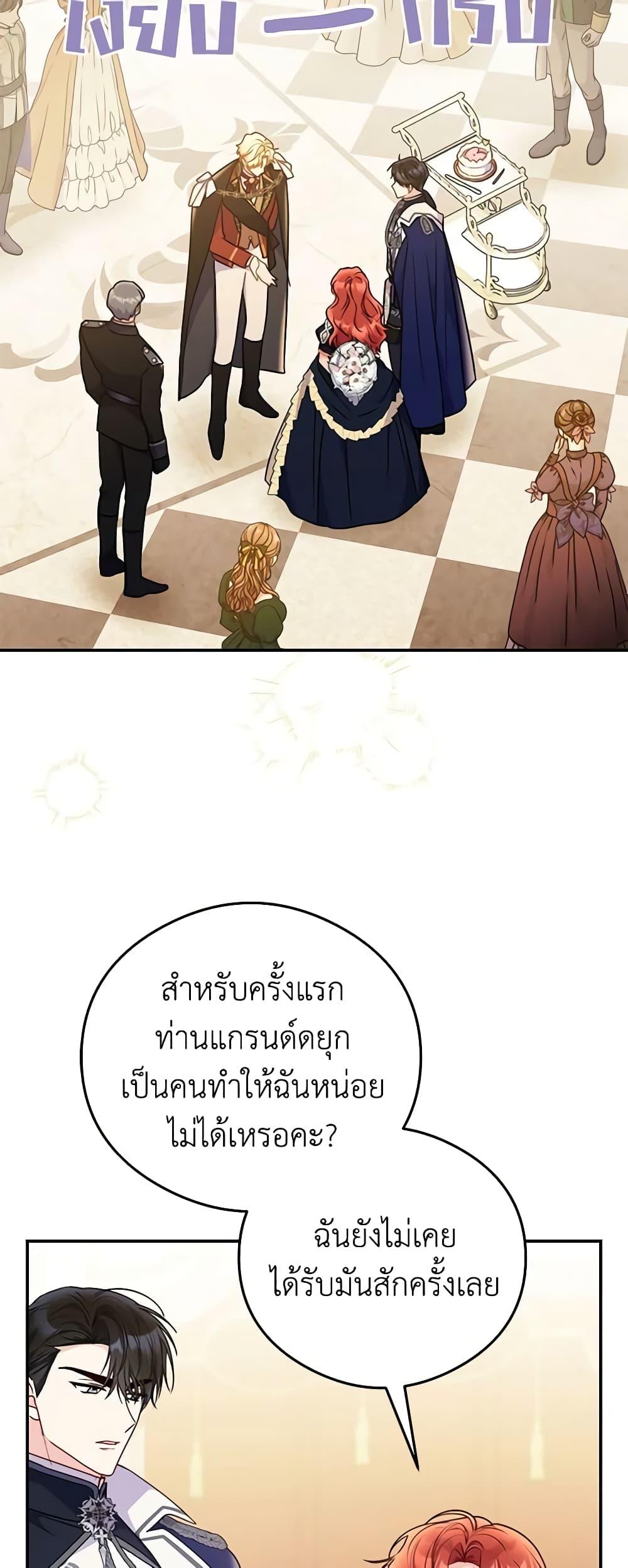 Manga-lc-com อ่านมังงะ อ่านการ์ตูน ออนไลน์ ฟรี The Villainess Captured the Grand Duke ตอนที่ 1 2 3 4 5 6 7 8 9 10 11 12 13 14 ฟรี ไม่มีโฆษณา Manga-lc - อ่าน มังงะ อ่าน การ์ตูน ออนไลน์ อ่านมังงะ ฟรี