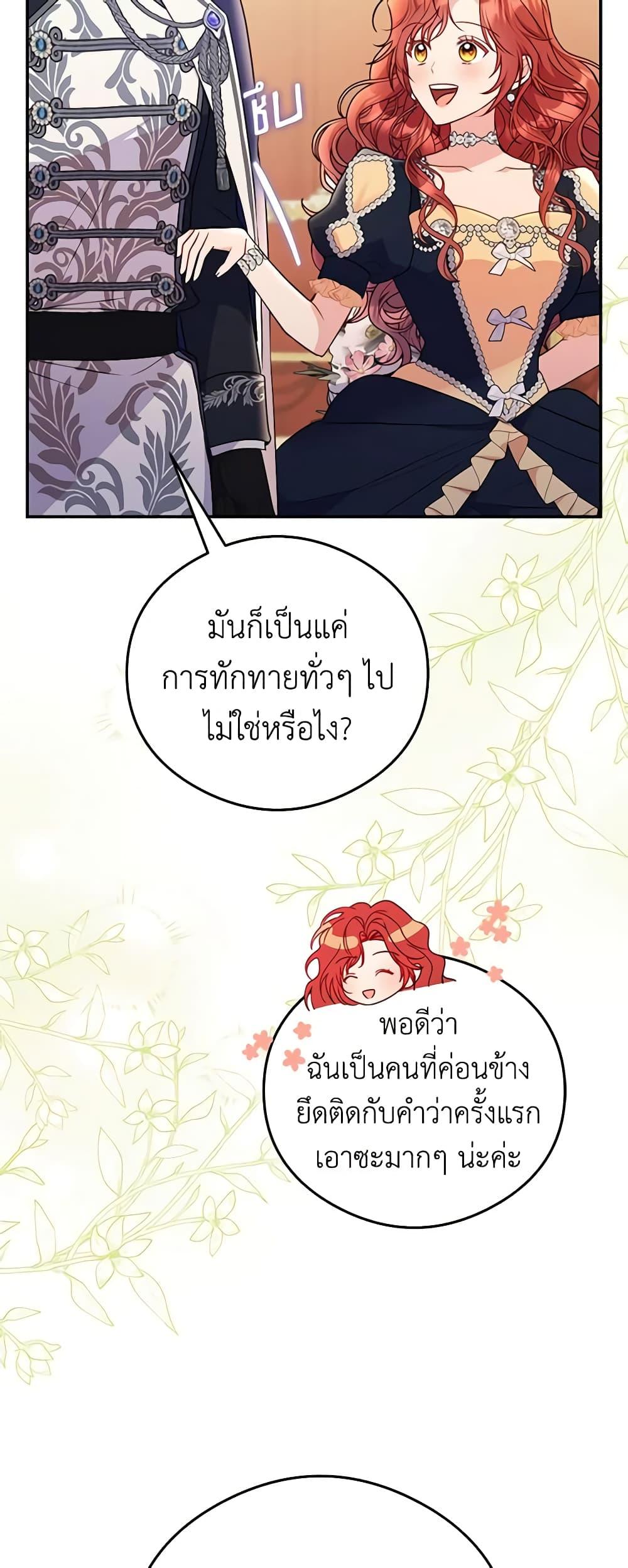 Manga-lc-com อ่านมังงะ อ่านการ์ตูน ออนไลน์ ฟรี The Villainess Captured the Grand Duke ตอนที่ 1 2 3 4 5 6 7 8 9 10 11 12 13 14 ฟรี ไม่มีโฆษณา Manga-lc - อ่าน มังงะ อ่าน การ์ตูน ออนไลน์ อ่านมังงะ ฟรี