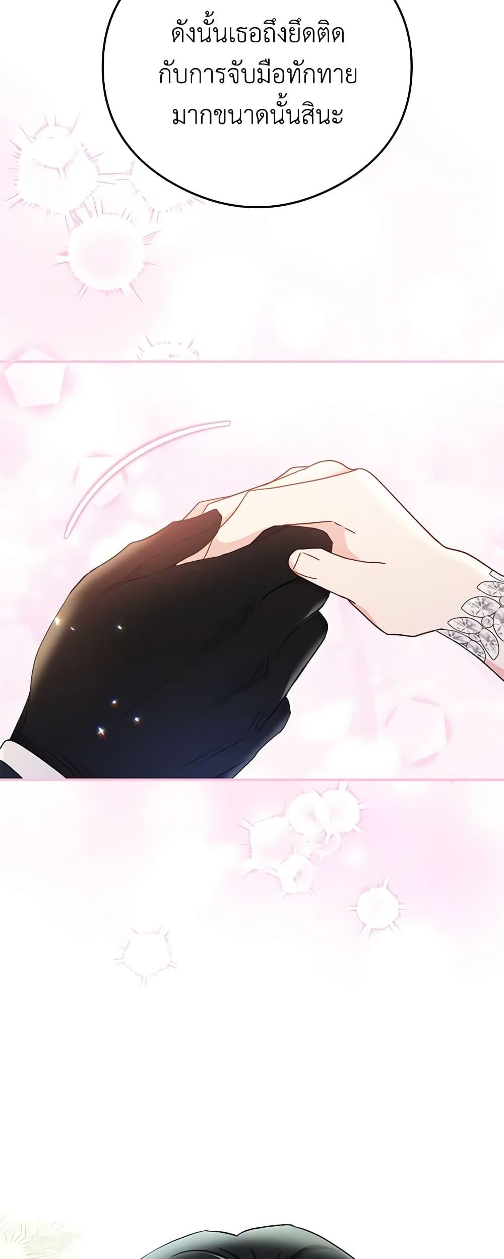 Manga-lc-com อ่านมังงะ อ่านการ์ตูน ออนไลน์ ฟรี The Villainess Captured the Grand Duke ตอนที่ 1 2 3 4 5 6 7 8 9 10 11 12 13 14 ฟรี ไม่มีโฆษณา Manga-lc - อ่าน มังงะ อ่าน การ์ตูน ออนไลน์ อ่านมังงะ ฟรี