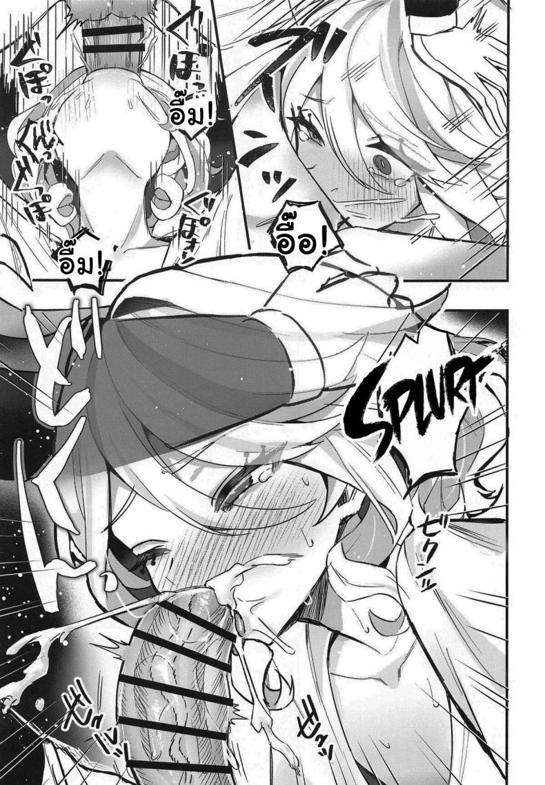Doujin-Lc- อ่าน โดจิน มังฮวา เกาหลี ญี่ปุ่น จีน แปลไทย เล่นเกมด้วยกันไหมฟูรินะ (C104) [GlowMercury (Sukoyakagumi)] Otona no Tetosia - The Tabletop Troupe for adults only (Genshin Impact) ตอนที่ 1 2 3 4 5 6 7 8 9 10 11 12 13 14 ฟรี ไม่มีโฆษณา อ่าน โดจิน Manhwa เกาหลี ญี่ปุ่น จีน เรามีครบ คัดมาให้เน้นๆ โดจิน 18+ รับประกันความฟินโดย  Doujin Lc