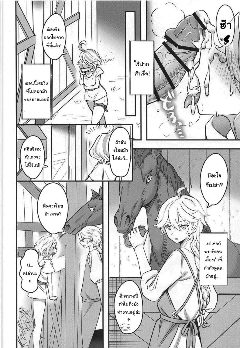 Doujin-Lc- อ่าน โดจิน มังฮวา เกาหลี ญี่ปุ่น จีน แปลไทย เล่นเกมด้วยกันไหมฟูรินะ (C104) [GlowMercury (Sukoyakagumi)] Otona no Tetosia - The Tabletop Troupe for adults only (Genshin Impact) ตอนที่ 1 2 3 4 5 6 7 8 9 10 11 12 13 14 ฟรี ไม่มีโฆษณา อ่าน โดจิน Manhwa เกาหลี ญี่ปุ่น จีน เรามีครบ คัดมาให้เน้นๆ โดจิน 18+ รับประกันความฟินโดย  Doujin Lc