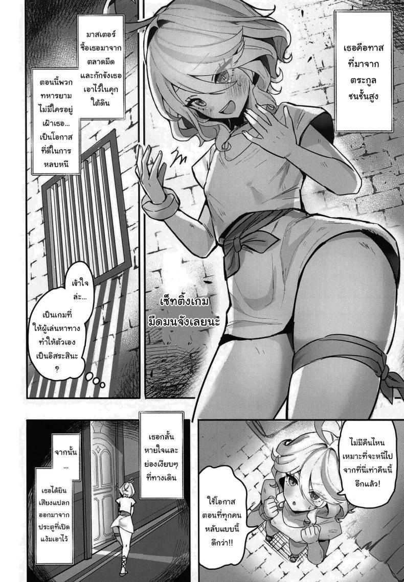 Doujin-Lc- อ่าน โดจิน มังฮวา เกาหลี ญี่ปุ่น จีน แปลไทย เล่นเกมด้วยกันไหมฟูรินะ (C104) [GlowMercury (Sukoyakagumi)] Otona no Tetosia - The Tabletop Troupe for adults only (Genshin Impact) ตอนที่ 1 2 3 4 5 6 7 8 9 10 11 12 13 14 ฟรี ไม่มีโฆษณา อ่าน โดจิน Manhwa เกาหลี ญี่ปุ่น จีน เรามีครบ คัดมาให้เน้นๆ โดจิน 18+ รับประกันความฟินโดย  Doujin Lc