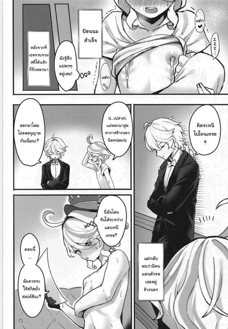 Doujin-Lc- อ่าน โดจิน มังฮวา เกาหลี ญี่ปุ่น จีน แปลไทย เล่นเกมด้วยกันไหมฟูรินะ (C104) [GlowMercury (Sukoyakagumi)] Otona no Tetosia - The Tabletop Troupe for adults only (Genshin Impact) ตอนที่ 1 2 3 4 5 6 7 8 9 10 11 12 13 14 ฟรี ไม่มีโฆษณา อ่าน โดจิน Manhwa เกาหลี ญี่ปุ่น จีน เรามีครบ คัดมาให้เน้นๆ โดจิน 18+ รับประกันความฟินโดย  Doujin Lc
