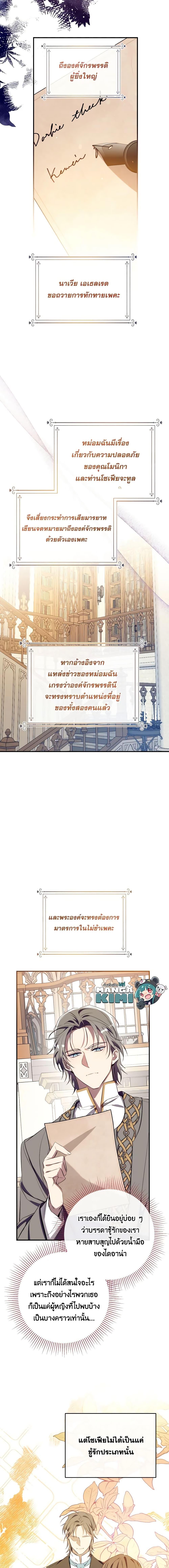 Manga-lc-com อ่านมังงะ อ่านการ์ตูน ออนไลน์ ฟรี Can We Become a Family ตอนที่ 1 2 3 4 5 6 7 8 9 10 11 12 13 14 ฟรี ไม่มีโฆษณา Manga-lc - อ่าน มังงะ อ่าน การ์ตูน ออนไลน์ อ่านมังงะ ฟรี