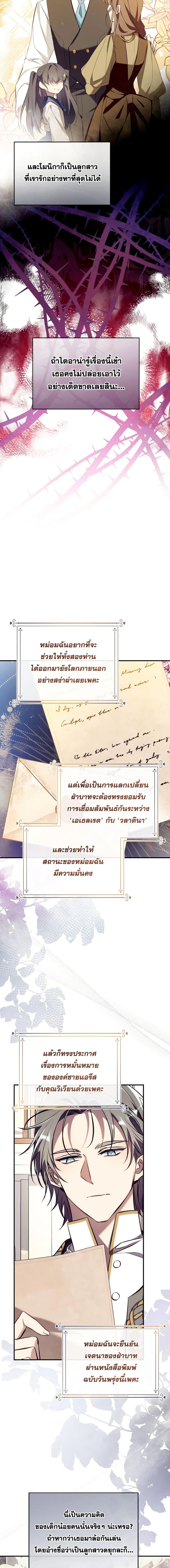 Manga-lc-com อ่านมังงะ อ่านการ์ตูน ออนไลน์ ฟรี Can We Become a Family ตอนที่ 1 2 3 4 5 6 7 8 9 10 11 12 13 14 ฟรี ไม่มีโฆษณา Manga-lc - อ่าน มังงะ อ่าน การ์ตูน ออนไลน์ อ่านมังงะ ฟรี