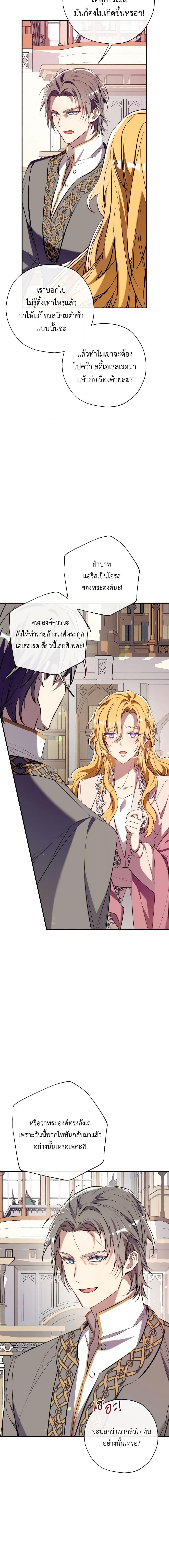 Manga-lc-com อ่านมังงะ อ่านการ์ตูน ออนไลน์ ฟรี Can We Become a Family ตอนที่ 1 2 3 4 5 6 7 8 9 10 11 12 13 14 ฟรี ไม่มีโฆษณา Manga-lc - อ่าน มังงะ อ่าน การ์ตูน ออนไลน์ อ่านมังงะ ฟรี