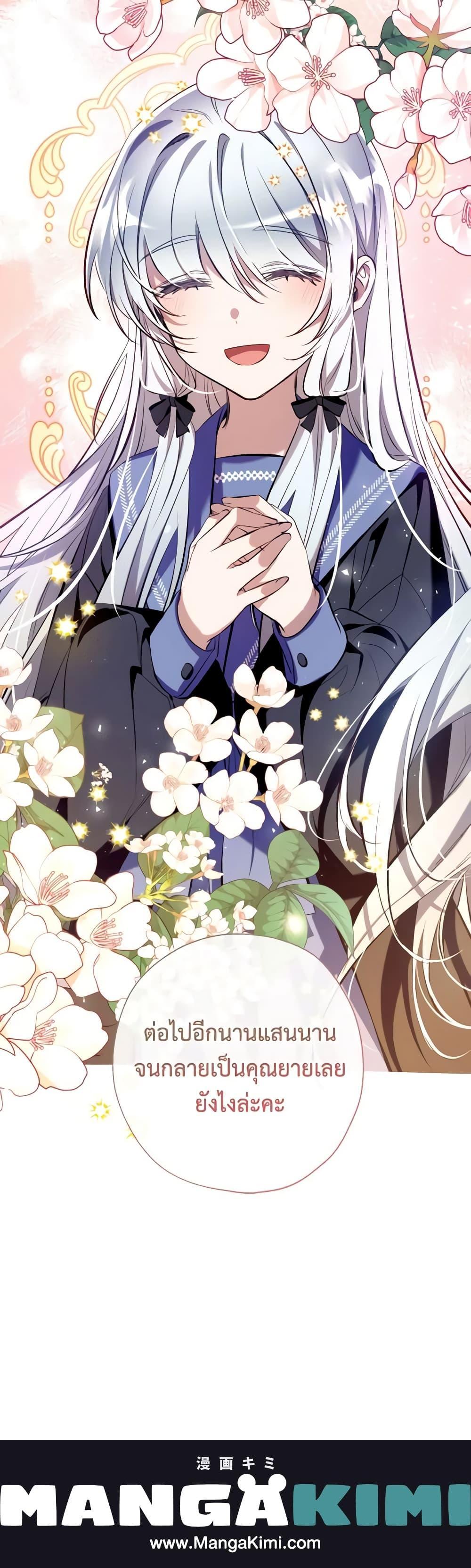 Manga-lc-com อ่านมังงะ อ่านการ์ตูน ออนไลน์ ฟรี Can We Become a Family ตอนที่ 1 2 3 4 5 6 7 8 9 10 11 12 13 14 ฟรี ไม่มีโฆษณา Manga-lc - อ่าน มังงะ อ่าน การ์ตูน ออนไลน์ อ่านมังงะ ฟรี