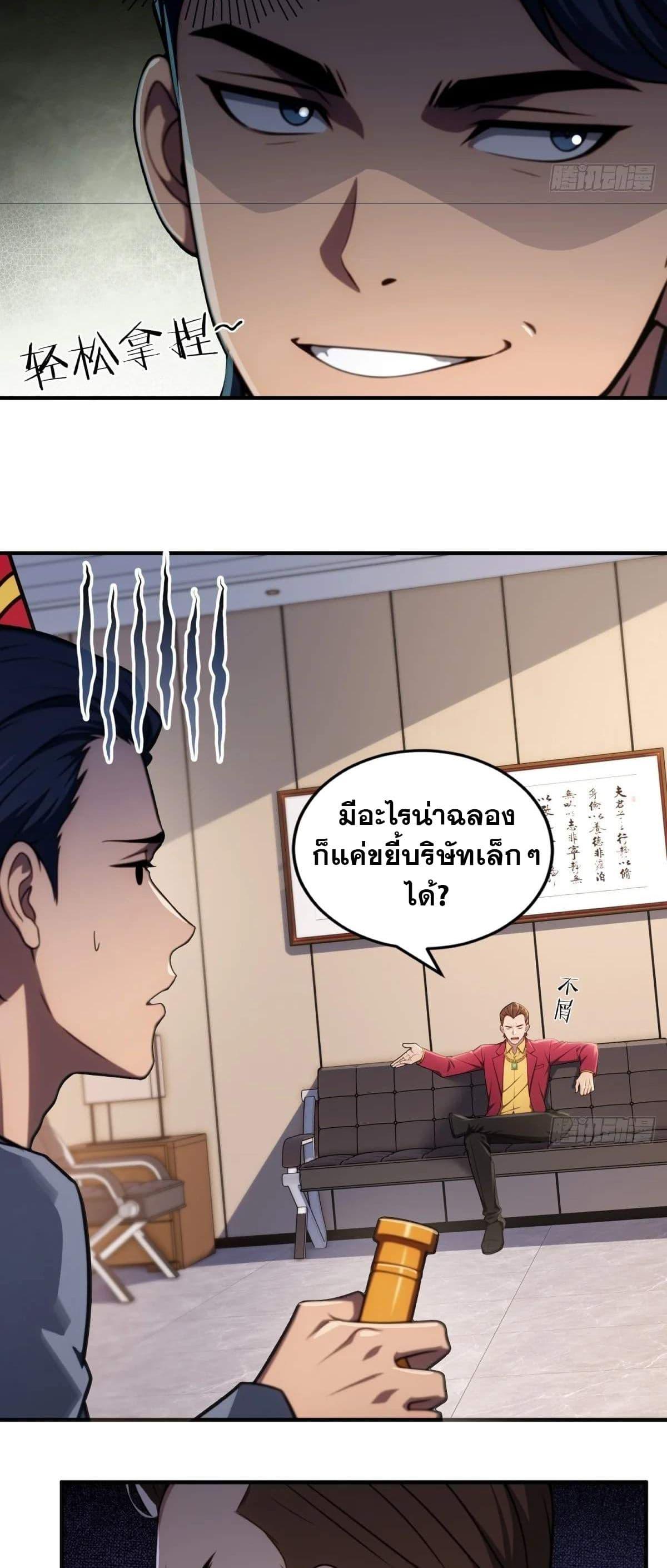 Manga-lc-com อ่านมังงะ อ่านการ์ตูน ออนไลน์ ฟรี The Ultimate Wantless Godly Rich System ตอนที่ 1 2 3 4 5 6 7 8 9 10 11 12 13 14 ฟรี ไม่มีโฆษณา Manga-lc - อ่าน มังงะ อ่าน การ์ตูน ออนไลน์ อ่านมังงะ ฟรี
