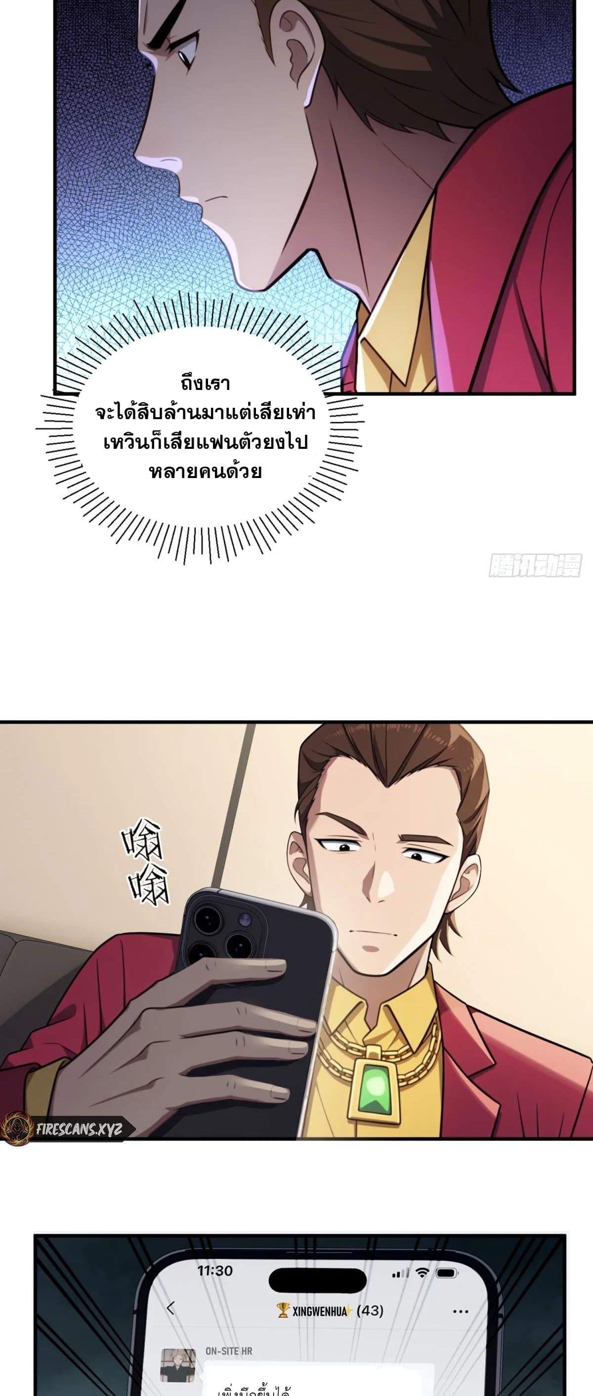 Manga-lc-com อ่านมังงะ อ่านการ์ตูน ออนไลน์ ฟรี The Ultimate Wantless Godly Rich System ตอนที่ 1 2 3 4 5 6 7 8 9 10 11 12 13 14 ฟรี ไม่มีโฆษณา Manga-lc - อ่าน มังงะ อ่าน การ์ตูน ออนไลน์ อ่านมังงะ ฟรี
