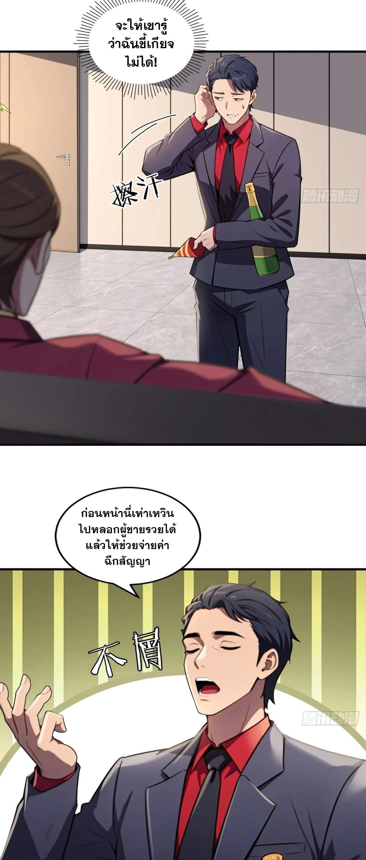 Manga-lc-com อ่านมังงะ อ่านการ์ตูน ออนไลน์ ฟรี The Ultimate Wantless Godly Rich System ตอนที่ 1 2 3 4 5 6 7 8 9 10 11 12 13 14 ฟรี ไม่มีโฆษณา Manga-lc - อ่าน มังงะ อ่าน การ์ตูน ออนไลน์ อ่านมังงะ ฟรี