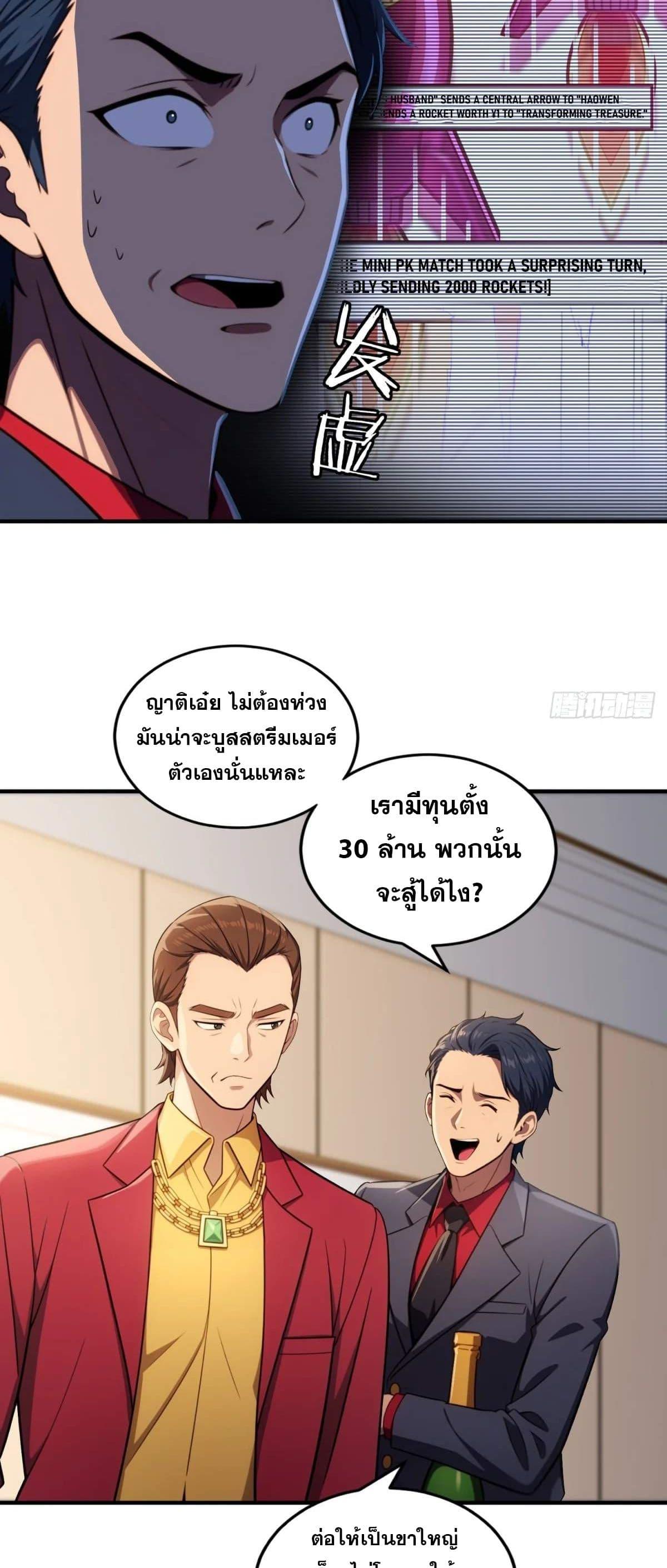 Manga-lc-com อ่านมังงะ อ่านการ์ตูน ออนไลน์ ฟรี The Ultimate Wantless Godly Rich System ตอนที่ 1 2 3 4 5 6 7 8 9 10 11 12 13 14 ฟรี ไม่มีโฆษณา Manga-lc - อ่าน มังงะ อ่าน การ์ตูน ออนไลน์ อ่านมังงะ ฟรี