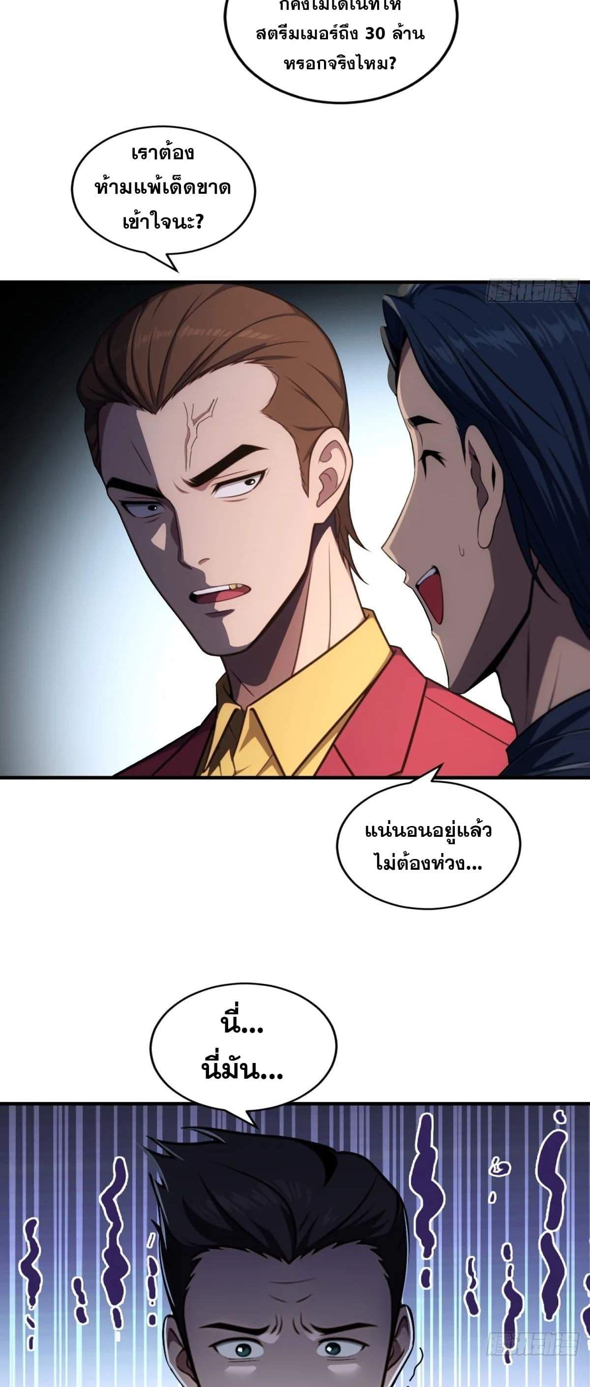 Manga-lc-com อ่านมังงะ อ่านการ์ตูน ออนไลน์ ฟรี The Ultimate Wantless Godly Rich System ตอนที่ 1 2 3 4 5 6 7 8 9 10 11 12 13 14 ฟรี ไม่มีโฆษณา Manga-lc - อ่าน มังงะ อ่าน การ์ตูน ออนไลน์ อ่านมังงะ ฟรี