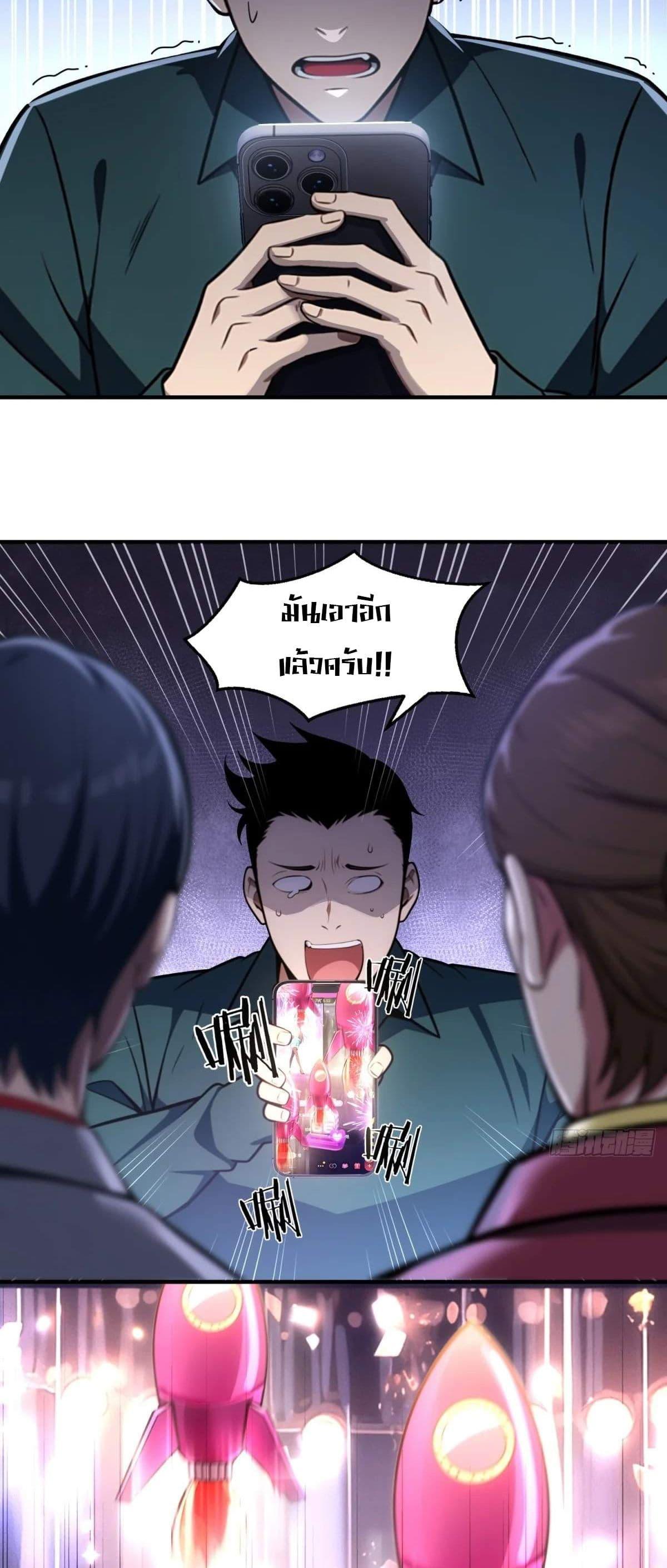 Manga-lc-com อ่านมังงะ อ่านการ์ตูน ออนไลน์ ฟรี The Ultimate Wantless Godly Rich System ตอนที่ 1 2 3 4 5 6 7 8 9 10 11 12 13 14 ฟรี ไม่มีโฆษณา Manga-lc - อ่าน มังงะ อ่าน การ์ตูน ออนไลน์ อ่านมังงะ ฟรี