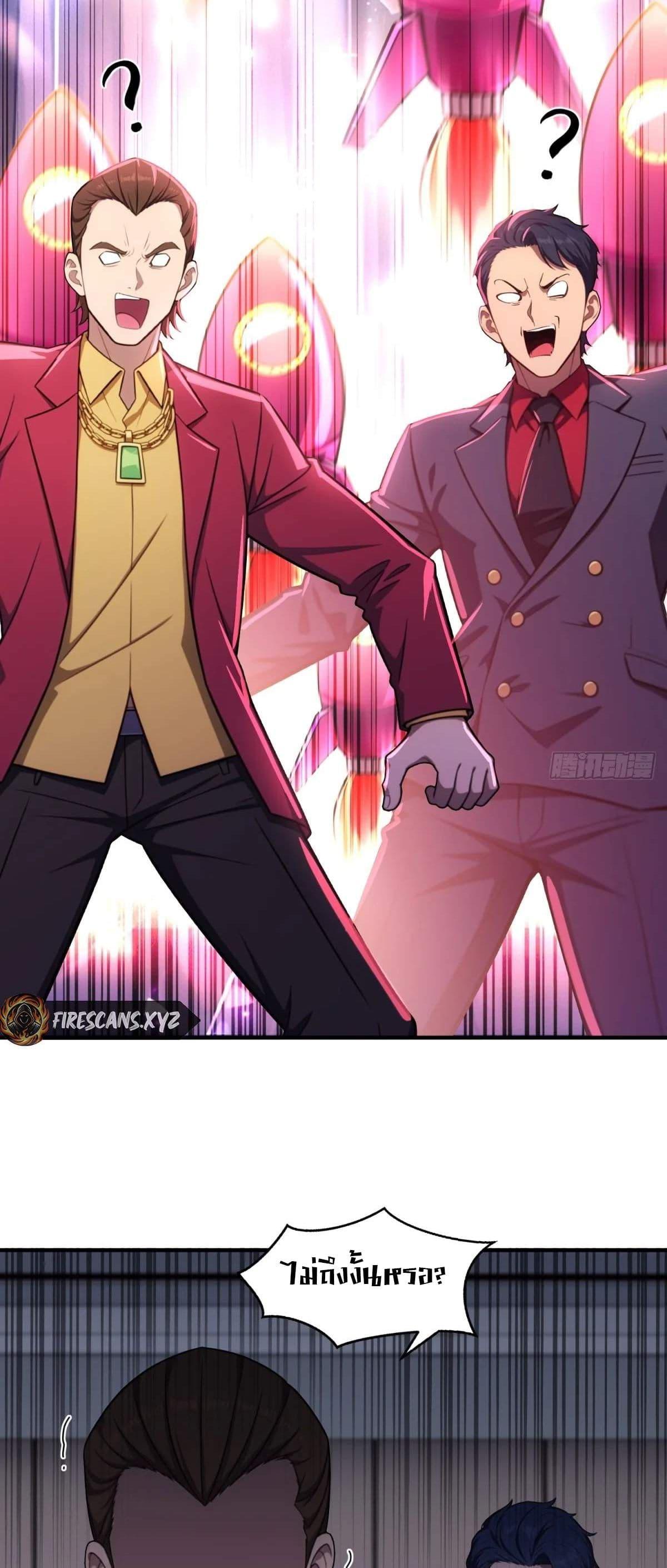 Manga-lc-com อ่านมังงะ อ่านการ์ตูน ออนไลน์ ฟรี The Ultimate Wantless Godly Rich System ตอนที่ 1 2 3 4 5 6 7 8 9 10 11 12 13 14 ฟรี ไม่มีโฆษณา Manga-lc - อ่าน มังงะ อ่าน การ์ตูน ออนไลน์ อ่านมังงะ ฟรี