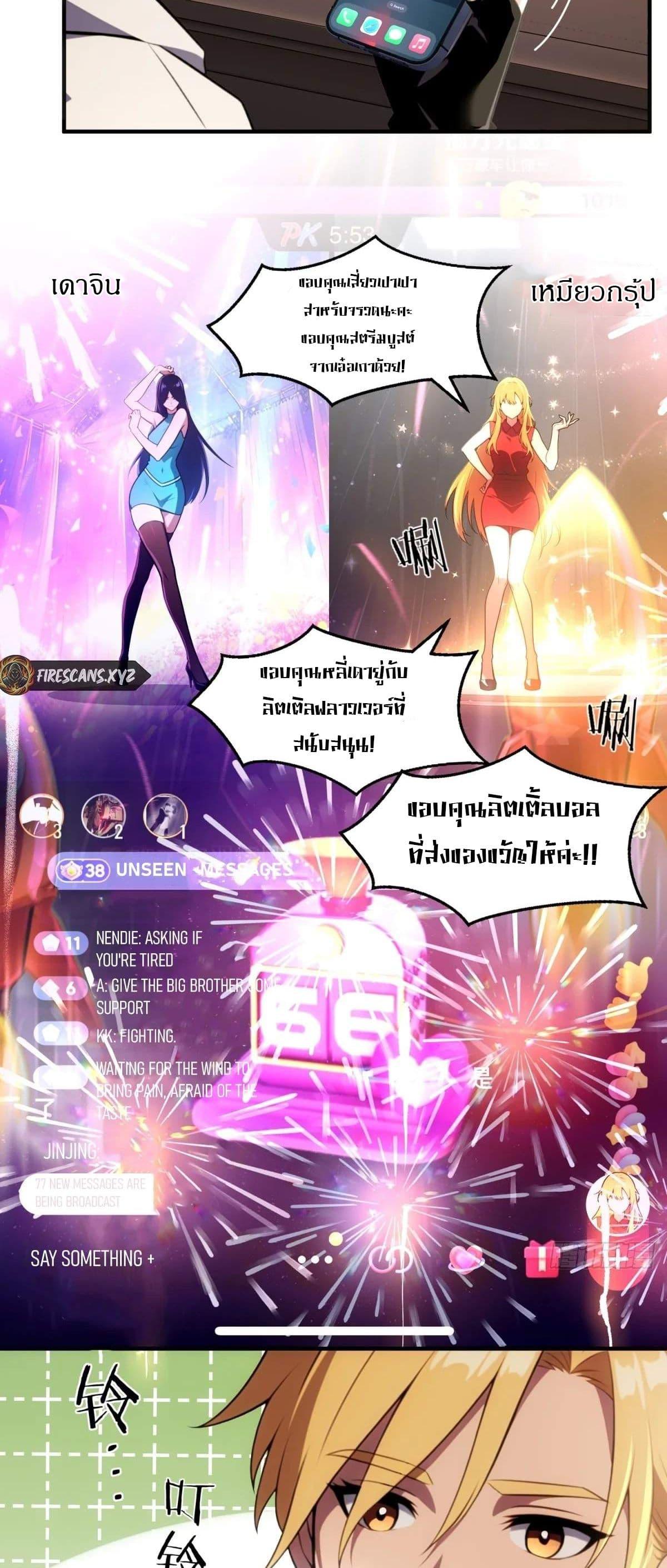Manga-lc-com อ่านมังงะ อ่านการ์ตูน ออนไลน์ ฟรี The Ultimate Wantless Godly Rich System ตอนที่ 1 2 3 4 5 6 7 8 9 10 11 12 13 14 ฟรี ไม่มีโฆษณา Manga-lc - อ่าน มังงะ อ่าน การ์ตูน ออนไลน์ อ่านมังงะ ฟรี