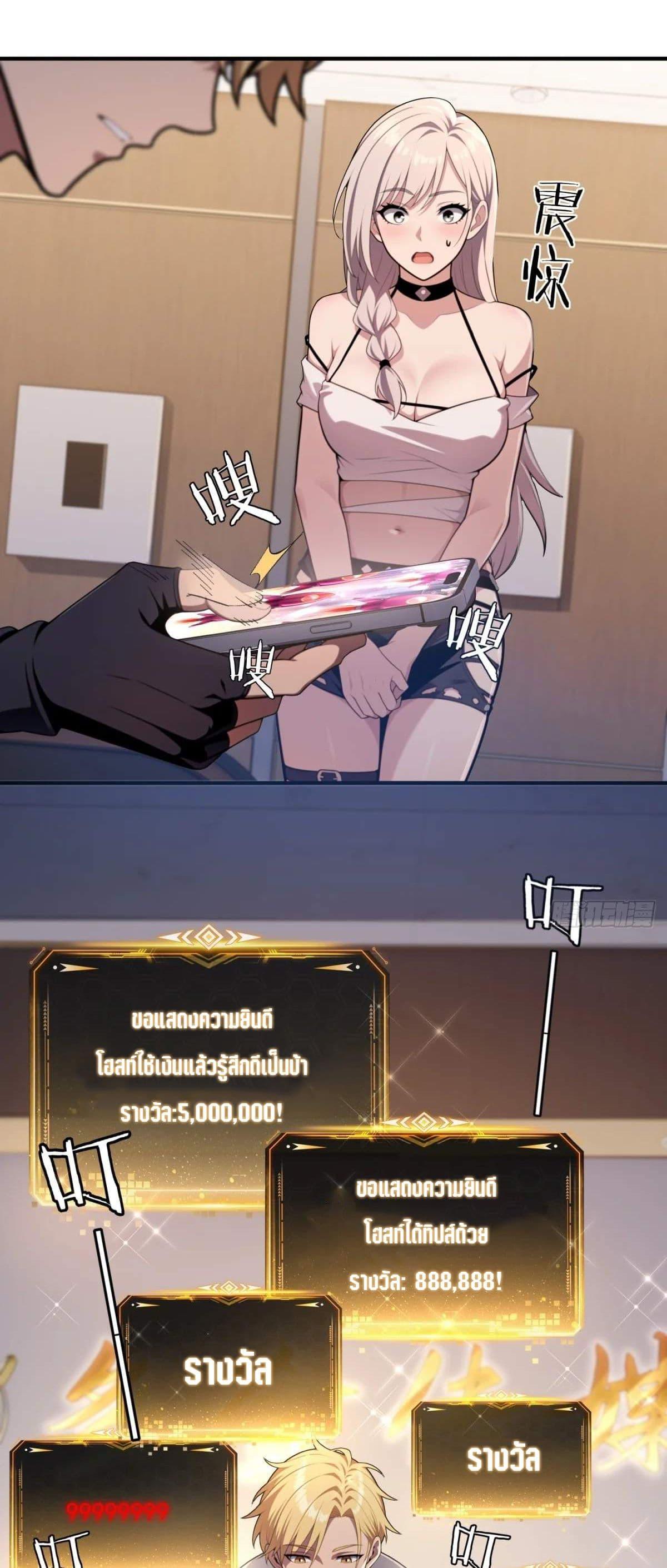 Manga-lc-com อ่านมังงะ อ่านการ์ตูน ออนไลน์ ฟรี The Ultimate Wantless Godly Rich System ตอนที่ 1 2 3 4 5 6 7 8 9 10 11 12 13 14 ฟรี ไม่มีโฆษณา Manga-lc - อ่าน มังงะ อ่าน การ์ตูน ออนไลน์ อ่านมังงะ ฟรี