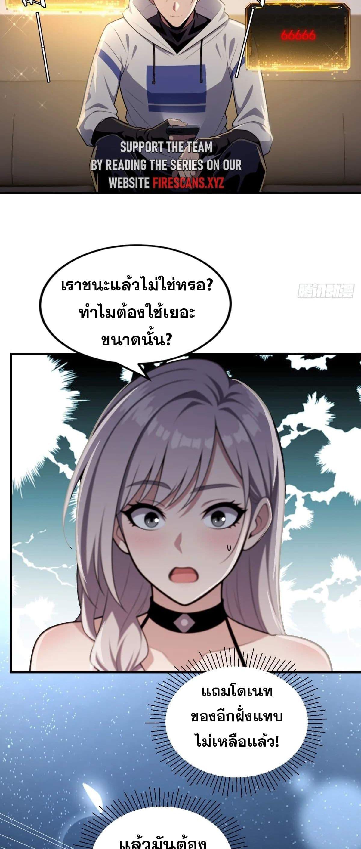 Manga-lc-com อ่านมังงะ อ่านการ์ตูน ออนไลน์ ฟรี The Ultimate Wantless Godly Rich System ตอนที่ 1 2 3 4 5 6 7 8 9 10 11 12 13 14 ฟรี ไม่มีโฆษณา Manga-lc - อ่าน มังงะ อ่าน การ์ตูน ออนไลน์ อ่านมังงะ ฟรี