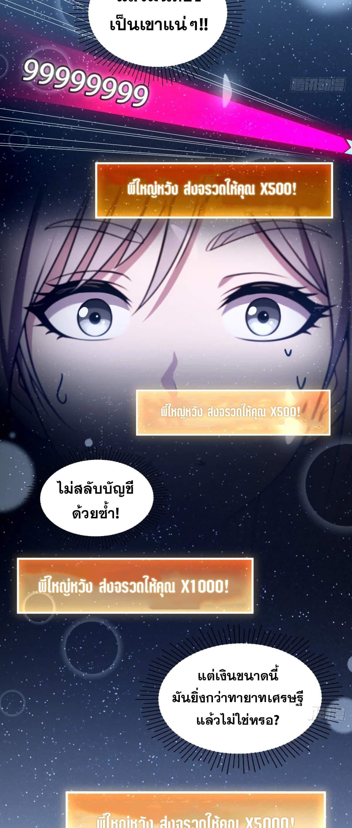 Manga-lc-com อ่านมังงะ อ่านการ์ตูน ออนไลน์ ฟรี The Ultimate Wantless Godly Rich System ตอนที่ 1 2 3 4 5 6 7 8 9 10 11 12 13 14 ฟรี ไม่มีโฆษณา Manga-lc - อ่าน มังงะ อ่าน การ์ตูน ออนไลน์ อ่านมังงะ ฟรี