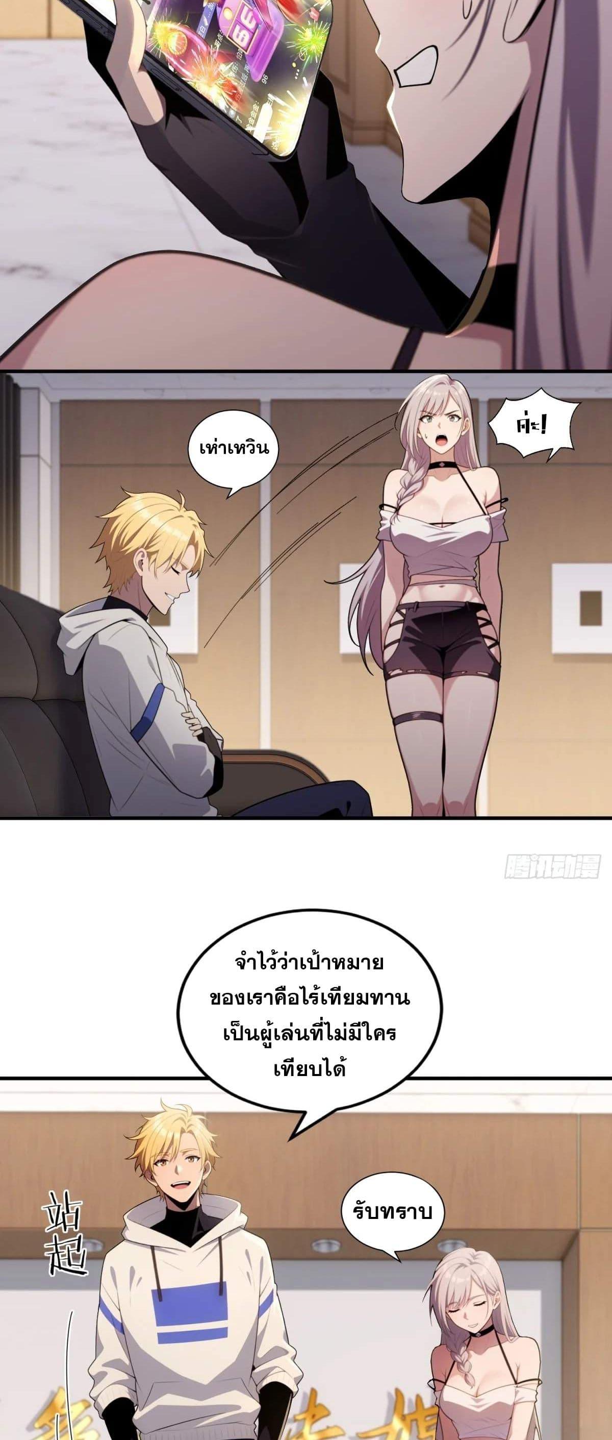 Manga-lc-com อ่านมังงะ อ่านการ์ตูน ออนไลน์ ฟรี The Ultimate Wantless Godly Rich System ตอนที่ 1 2 3 4 5 6 7 8 9 10 11 12 13 14 ฟรี ไม่มีโฆษณา Manga-lc - อ่าน มังงะ อ่าน การ์ตูน ออนไลน์ อ่านมังงะ ฟรี