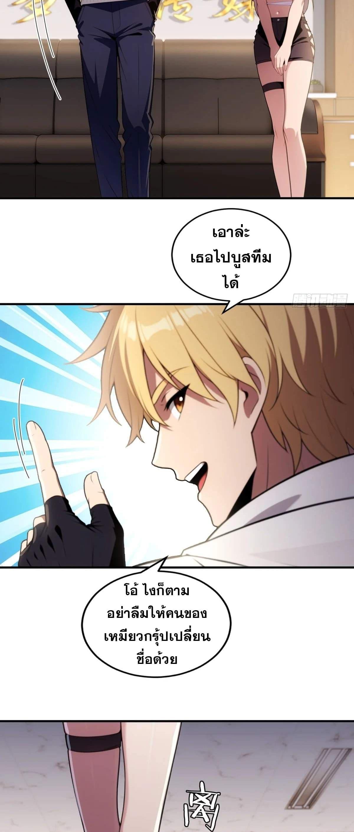 Manga-lc-com อ่านมังงะ อ่านการ์ตูน ออนไลน์ ฟรี The Ultimate Wantless Godly Rich System ตอนที่ 1 2 3 4 5 6 7 8 9 10 11 12 13 14 ฟรี ไม่มีโฆษณา Manga-lc - อ่าน มังงะ อ่าน การ์ตูน ออนไลน์ อ่านมังงะ ฟรี