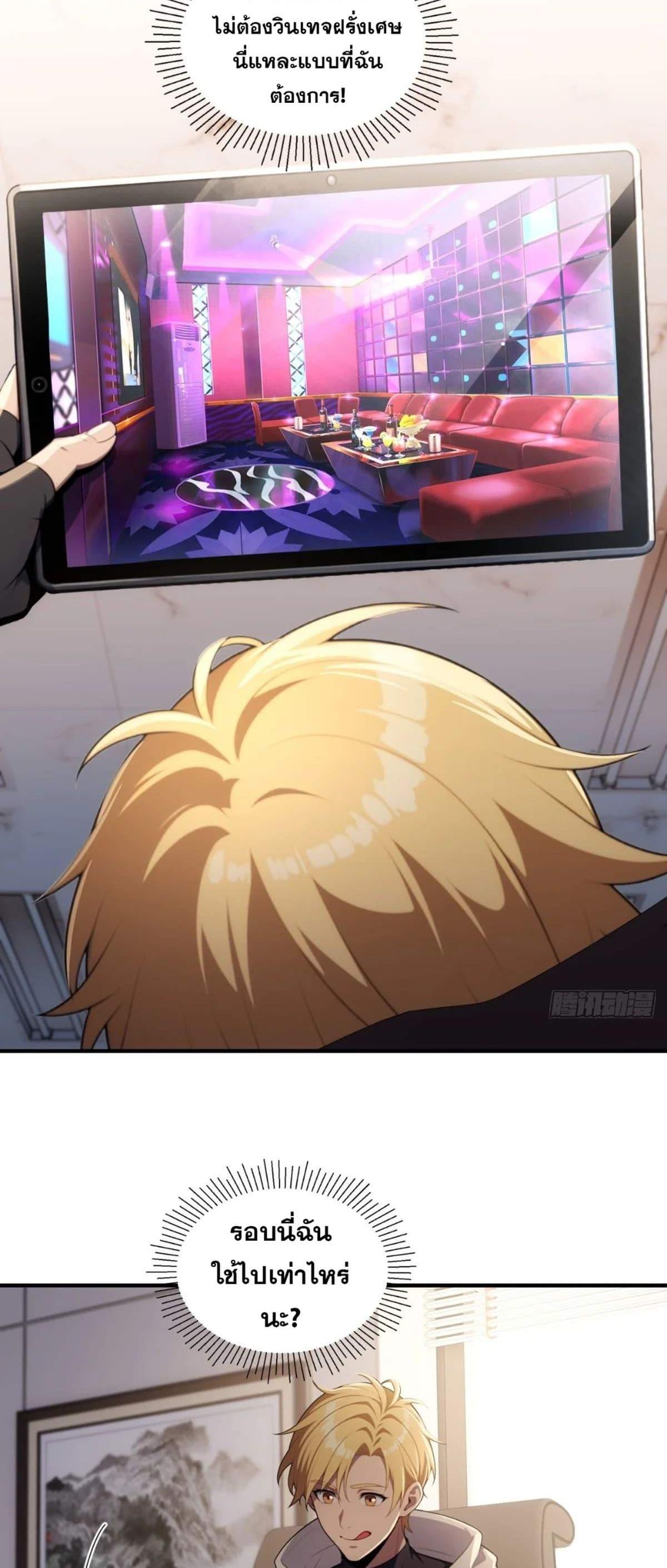 Manga-lc-com อ่านมังงะ อ่านการ์ตูน ออนไลน์ ฟรี The Ultimate Wantless Godly Rich System ตอนที่ 1 2 3 4 5 6 7 8 9 10 11 12 13 14 ฟรี ไม่มีโฆษณา Manga-lc - อ่าน มังงะ อ่าน การ์ตูน ออนไลน์ อ่านมังงะ ฟรี